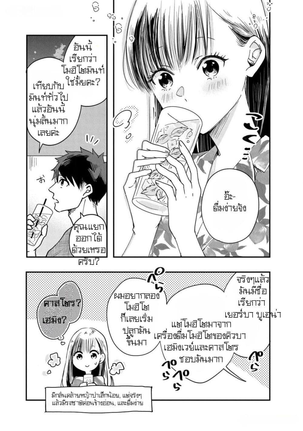 Manga-lc-com อ่านมังงะ อ่านการ์ตูน ออนไลน์ ฟรี Kyou mo Veranda de ตอนที่ 1 2 3 4 5 6 7 8 9 10 11 12 13 14 ฟรี ไม่มีโฆษณา Manga-lc - อ่าน มังงะ อ่าน การ์ตูน ออนไลน์ อ่านมังงะ ฟรี