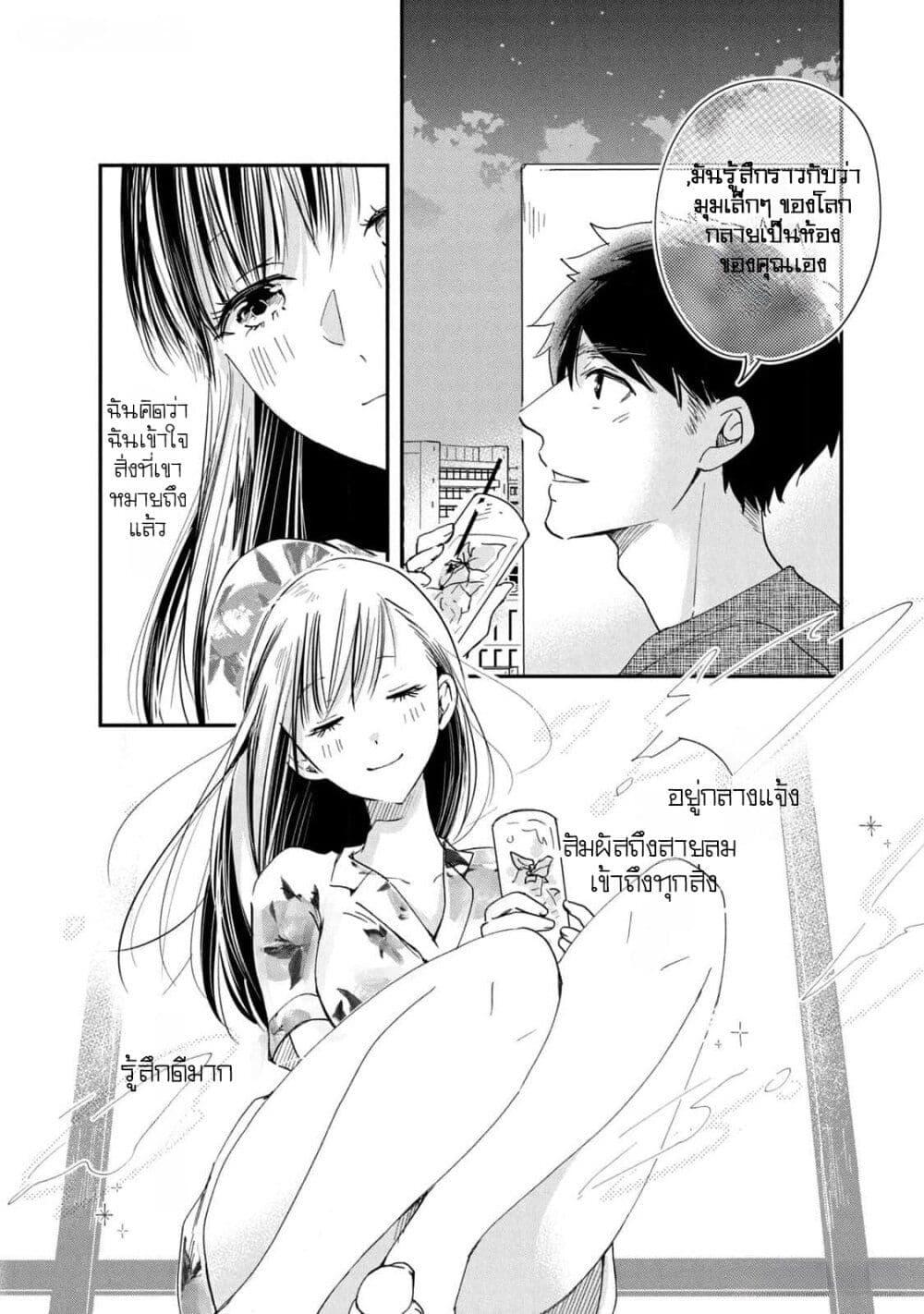 Manga-lc-com อ่านมังงะ อ่านการ์ตูน ออนไลน์ ฟรี Kyou mo Veranda de ตอนที่ 1 2 3 4 5 6 7 8 9 10 11 12 13 14 ฟรี ไม่มีโฆษณา Manga-lc - อ่าน มังงะ อ่าน การ์ตูน ออนไลน์ อ่านมังงะ ฟรี