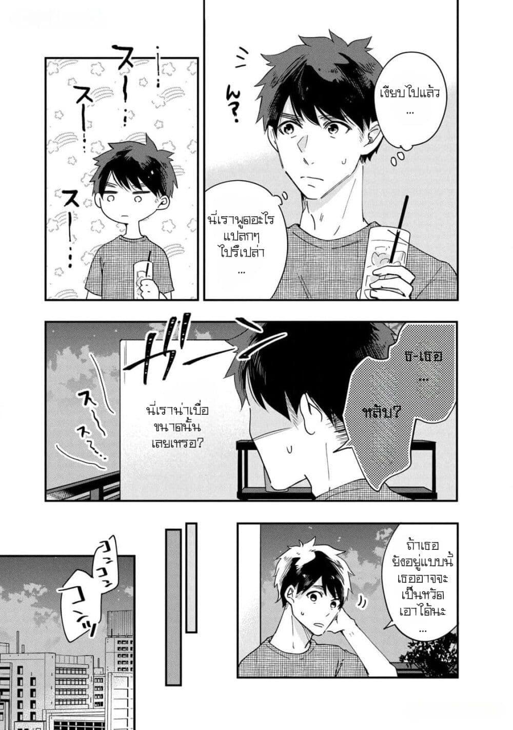 Manga-lc-com อ่านมังงะ อ่านการ์ตูน ออนไลน์ ฟรี Kyou mo Veranda de ตอนที่ 1 2 3 4 5 6 7 8 9 10 11 12 13 14 ฟรี ไม่มีโฆษณา Manga-lc - อ่าน มังงะ อ่าน การ์ตูน ออนไลน์ อ่านมังงะ ฟรี