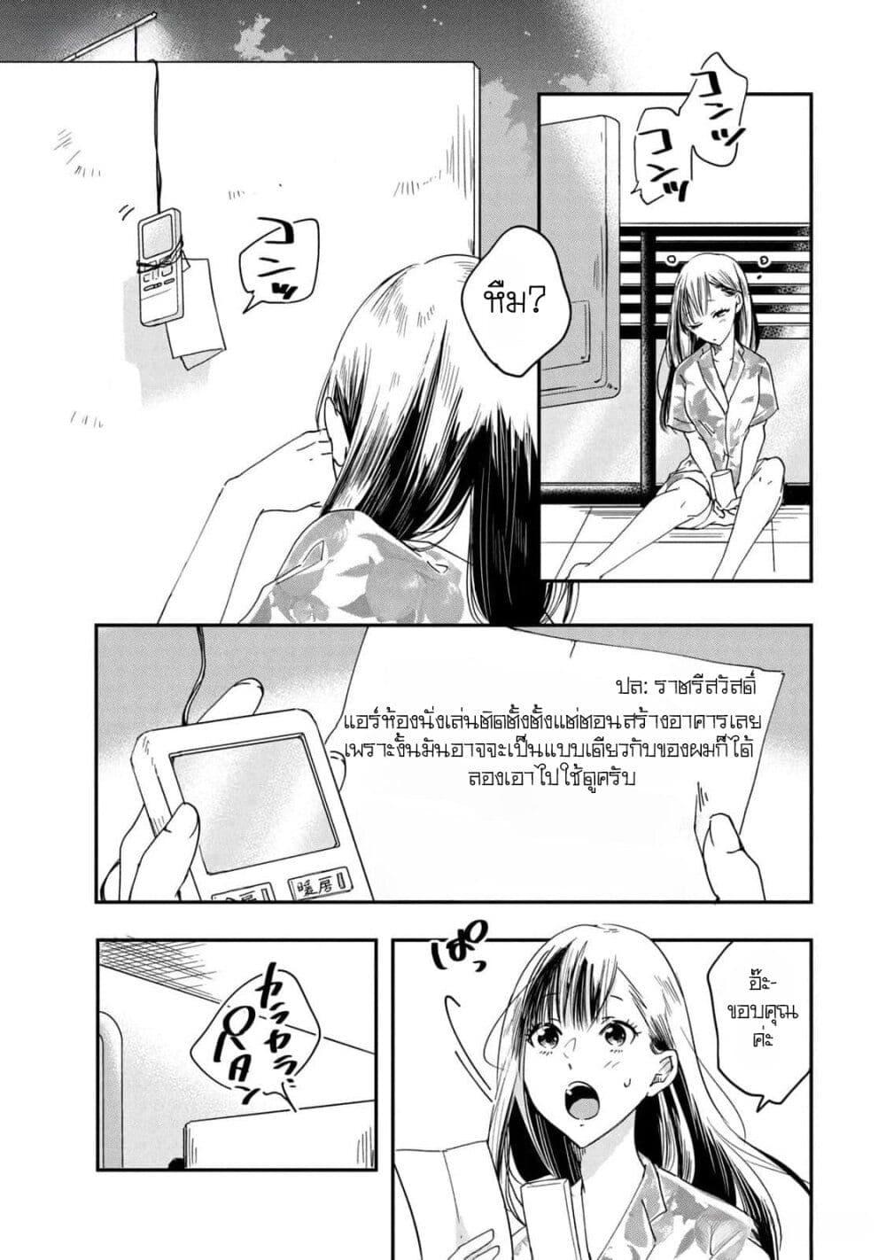 Manga-lc-com อ่านมังงะ อ่านการ์ตูน ออนไลน์ ฟรี Kyou mo Veranda de ตอนที่ 1 2 3 4 5 6 7 8 9 10 11 12 13 14 ฟรี ไม่มีโฆษณา Manga-lc - อ่าน มังงะ อ่าน การ์ตูน ออนไลน์ อ่านมังงะ ฟรี