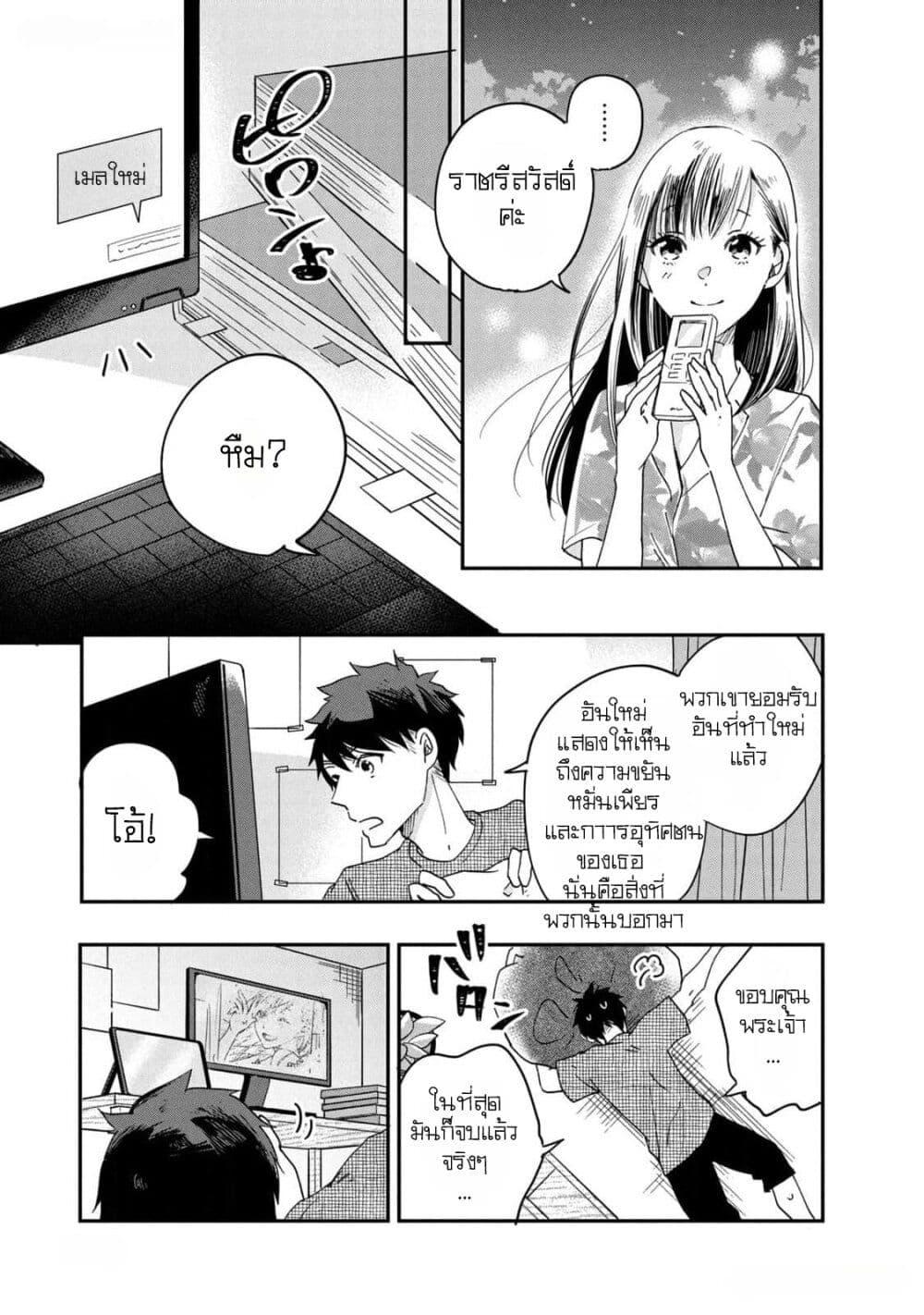 Manga-lc-com อ่านมังงะ อ่านการ์ตูน ออนไลน์ ฟรี Kyou mo Veranda de ตอนที่ 1 2 3 4 5 6 7 8 9 10 11 12 13 14 ฟรี ไม่มีโฆษณา Manga-lc - อ่าน มังงะ อ่าน การ์ตูน ออนไลน์ อ่านมังงะ ฟรี