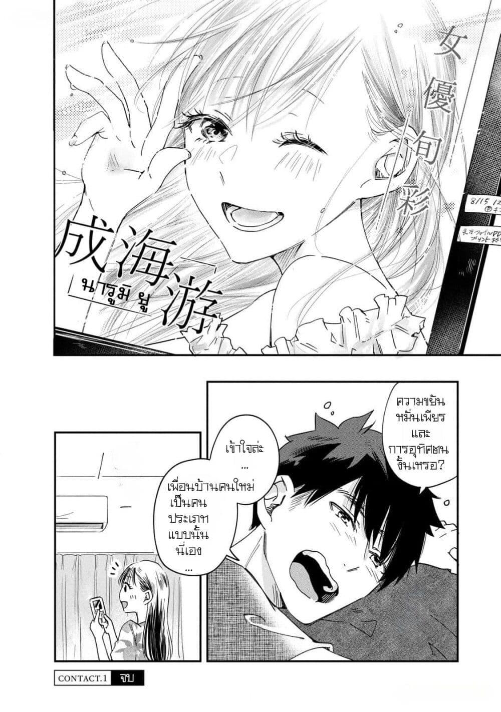 Manga-lc-com อ่านมังงะ อ่านการ์ตูน ออนไลน์ ฟรี Kyou mo Veranda de ตอนที่ 1 2 3 4 5 6 7 8 9 10 11 12 13 14 ฟรี ไม่มีโฆษณา Manga-lc - อ่าน มังงะ อ่าน การ์ตูน ออนไลน์ อ่านมังงะ ฟรี