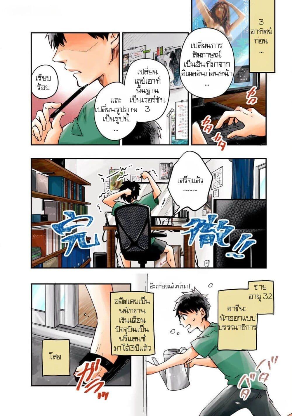 Manga-lc-com อ่านมังงะ อ่านการ์ตูน ออนไลน์ ฟรี Kyou mo Veranda de ตอนที่ 1 2 3 4 5 6 7 8 9 10 11 12 13 14 ฟรี ไม่มีโฆษณา Manga-lc - อ่าน มังงะ อ่าน การ์ตูน ออนไลน์ อ่านมังงะ ฟรี