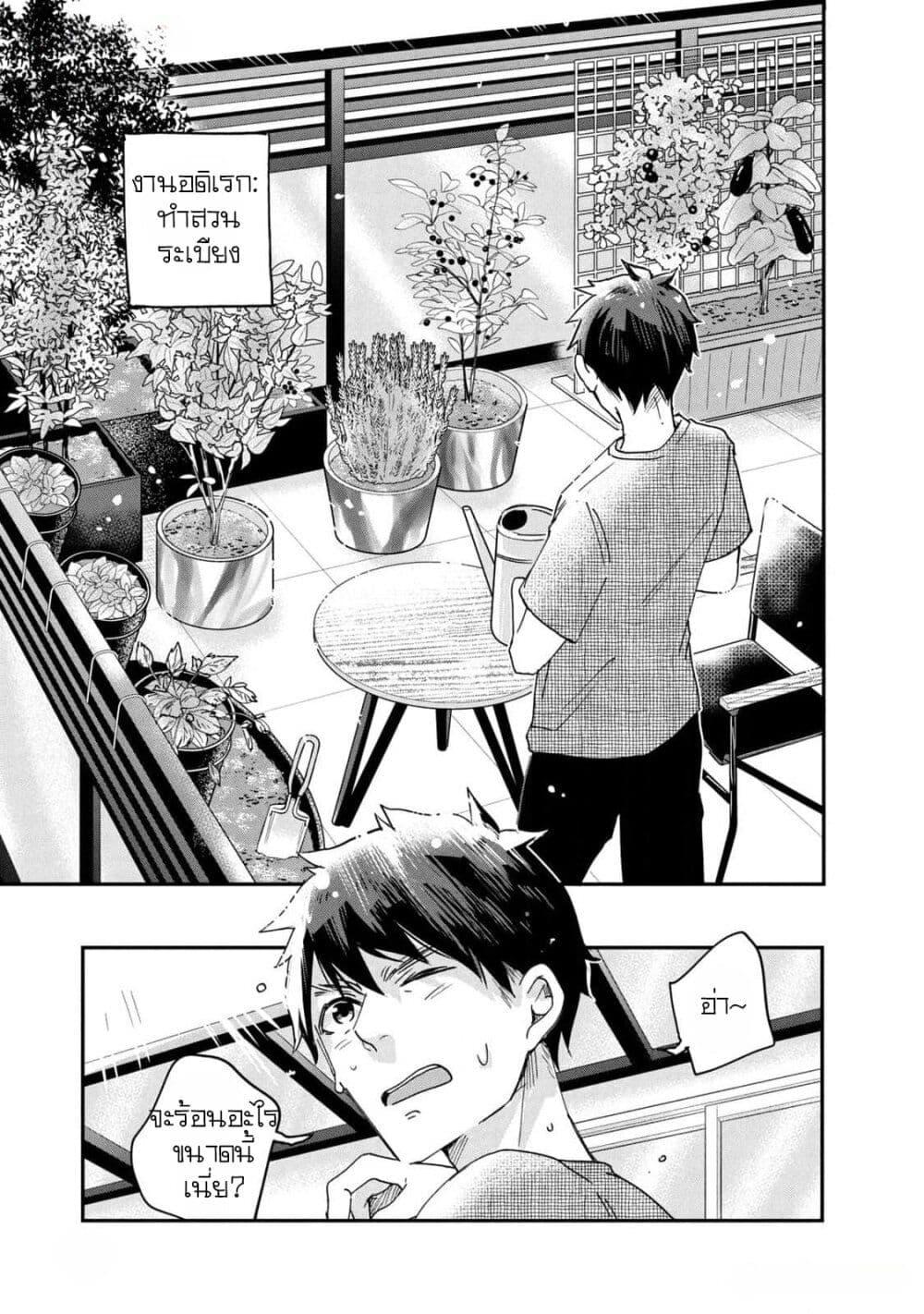 Manga-lc-com อ่านมังงะ อ่านการ์ตูน ออนไลน์ ฟรี Kyou mo Veranda de ตอนที่ 1 2 3 4 5 6 7 8 9 10 11 12 13 14 ฟรี ไม่มีโฆษณา Manga-lc - อ่าน มังงะ อ่าน การ์ตูน ออนไลน์ อ่านมังงะ ฟรี