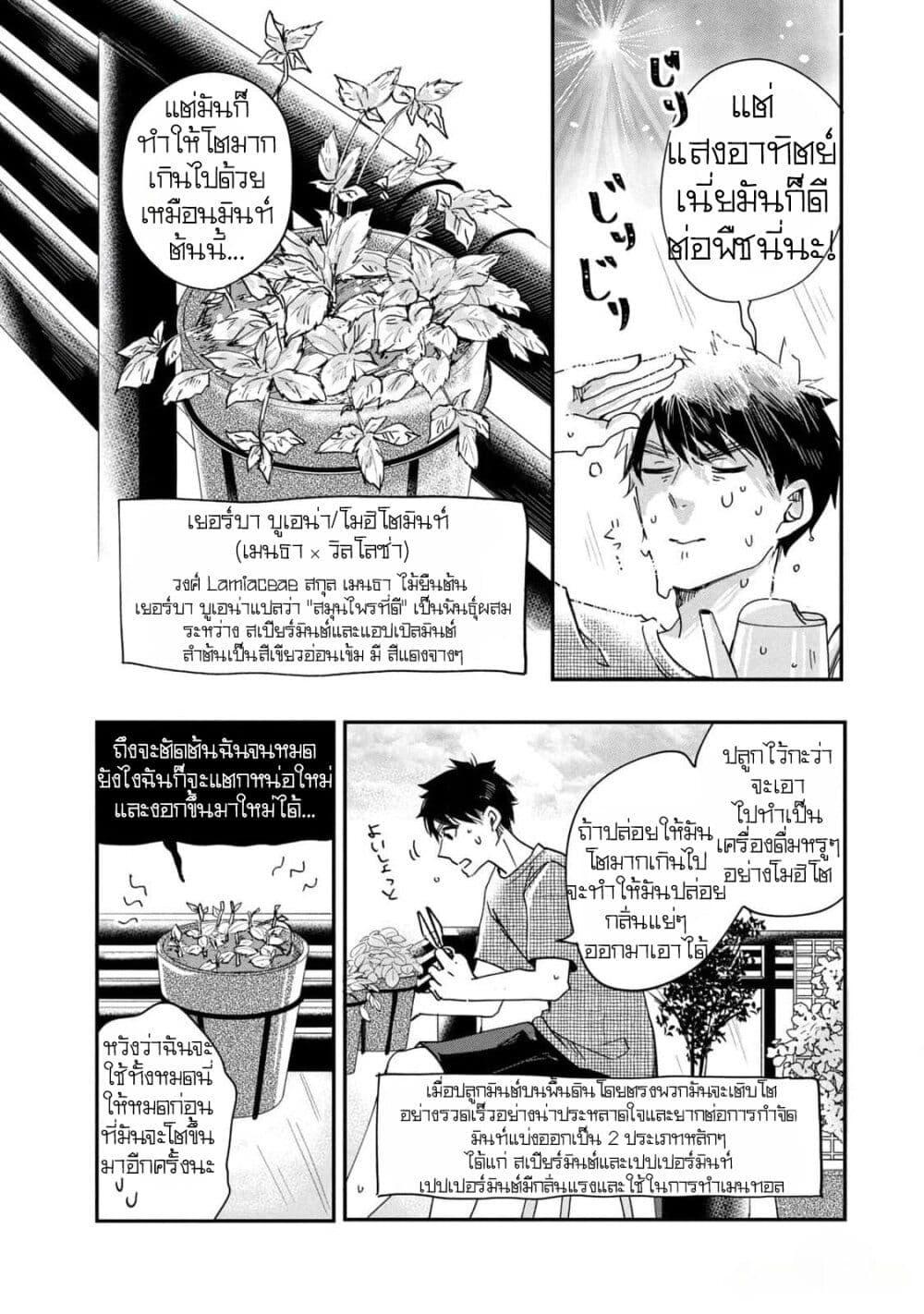 Manga-lc-com อ่านมังงะ อ่านการ์ตูน ออนไลน์ ฟรี Kyou mo Veranda de ตอนที่ 1 2 3 4 5 6 7 8 9 10 11 12 13 14 ฟรี ไม่มีโฆษณา Manga-lc - อ่าน มังงะ อ่าน การ์ตูน ออนไลน์ อ่านมังงะ ฟรี