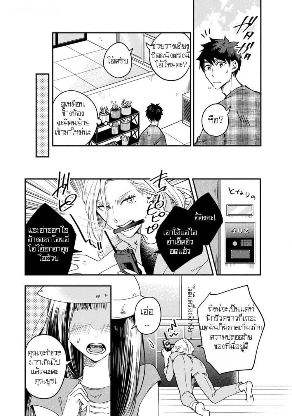 Manga-lc-com อ่านมังงะ อ่านการ์ตูน ออนไลน์ ฟรี Kyou mo Veranda de ตอนที่ 1 2 3 4 5 6 7 8 9 10 11 12 13 14 ฟรี ไม่มีโฆษณา Manga-lc - อ่าน มังงะ อ่าน การ์ตูน ออนไลน์ อ่านมังงะ ฟรี