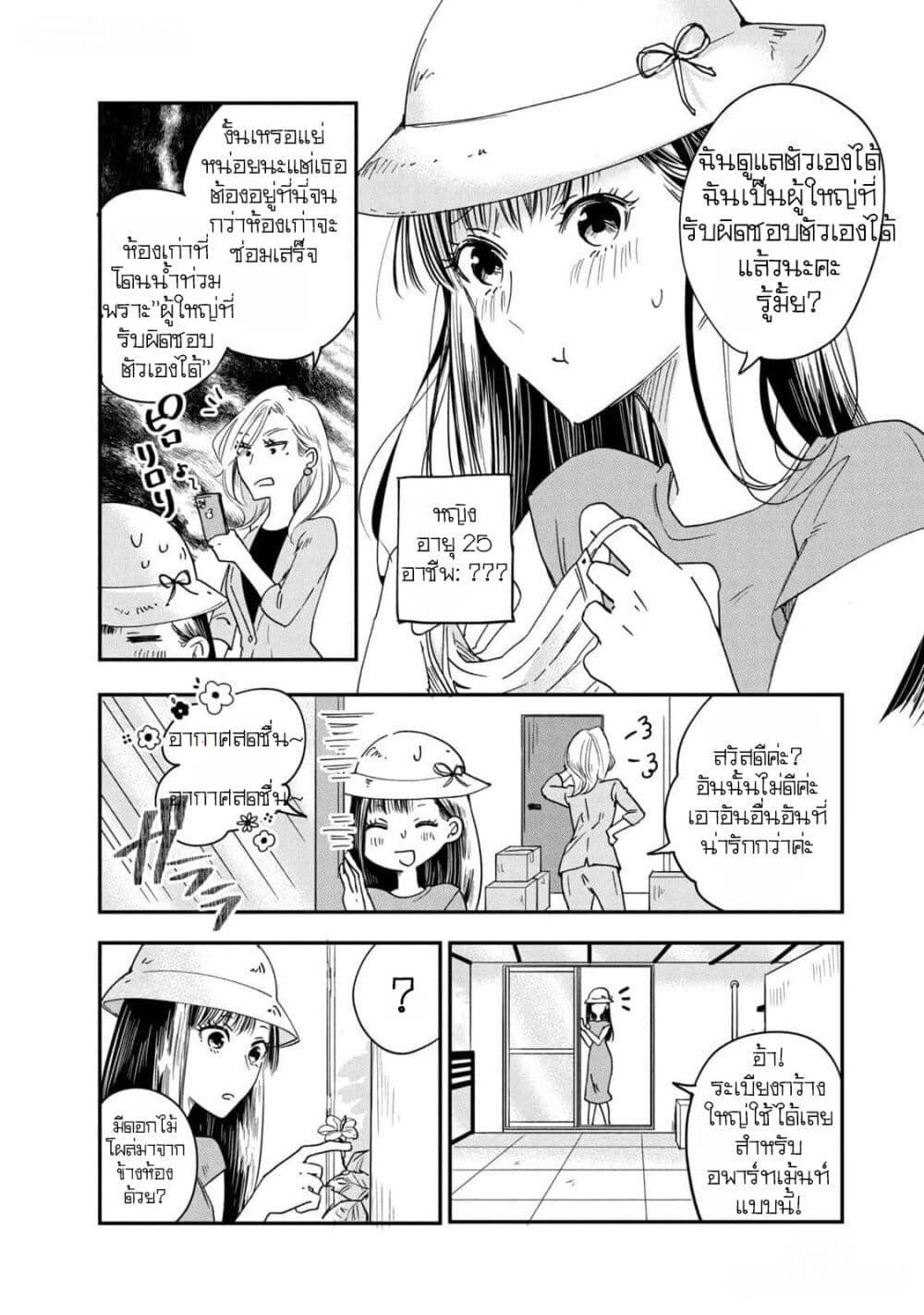 Manga-lc-com อ่านมังงะ อ่านการ์ตูน ออนไลน์ ฟรี Kyou mo Veranda de ตอนที่ 1 2 3 4 5 6 7 8 9 10 11 12 13 14 ฟรี ไม่มีโฆษณา Manga-lc - อ่าน มังงะ อ่าน การ์ตูน ออนไลน์ อ่านมังงะ ฟรี