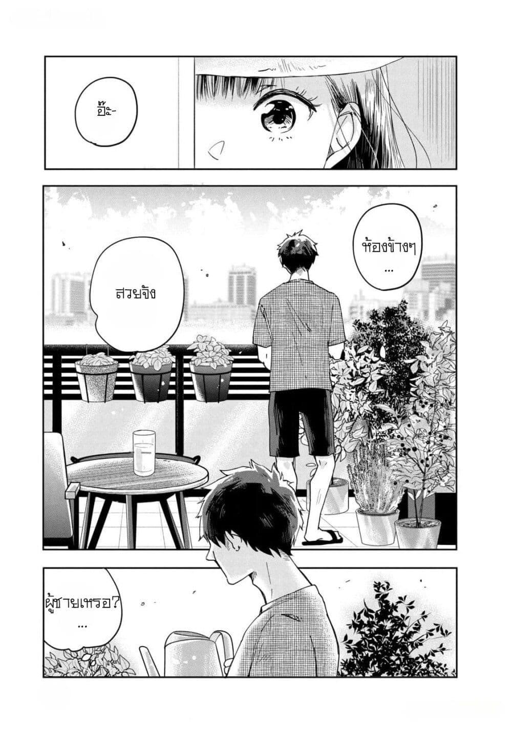 Manga-lc-com อ่านมังงะ อ่านการ์ตูน ออนไลน์ ฟรี Kyou mo Veranda de ตอนที่ 1 2 3 4 5 6 7 8 9 10 11 12 13 14 ฟรี ไม่มีโฆษณา Manga-lc - อ่าน มังงะ อ่าน การ์ตูน ออนไลน์ อ่านมังงะ ฟรี