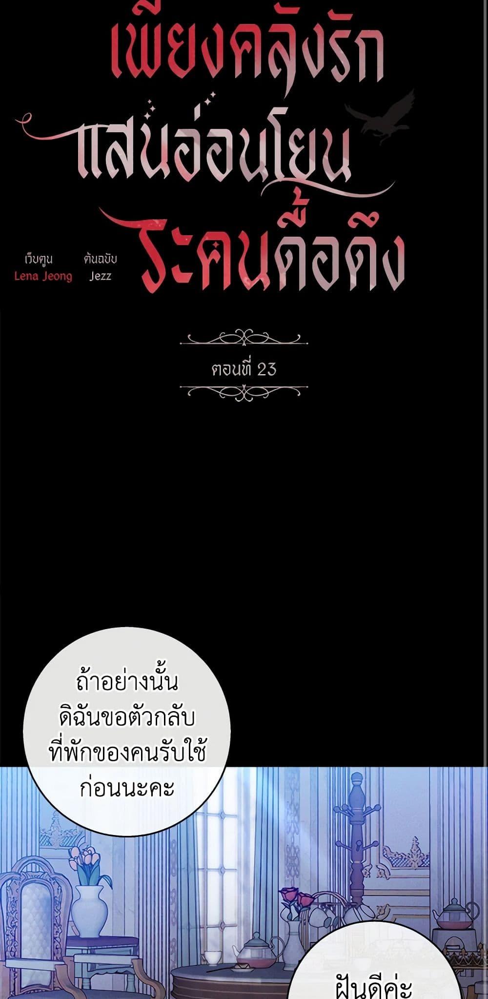 Manga-lc-com อ่านมังงะ อ่านการ์ตูน ออนไลน์ ฟรี The Bondservant ตอนที่ 1 2 3 4 5 6 7 8 9 10 11 12 13 14 ฟรี ไม่มีโฆษณา Manga-lc - อ่าน มังงะ อ่าน การ์ตูน ออนไลน์ อ่านมังงะ ฟรี