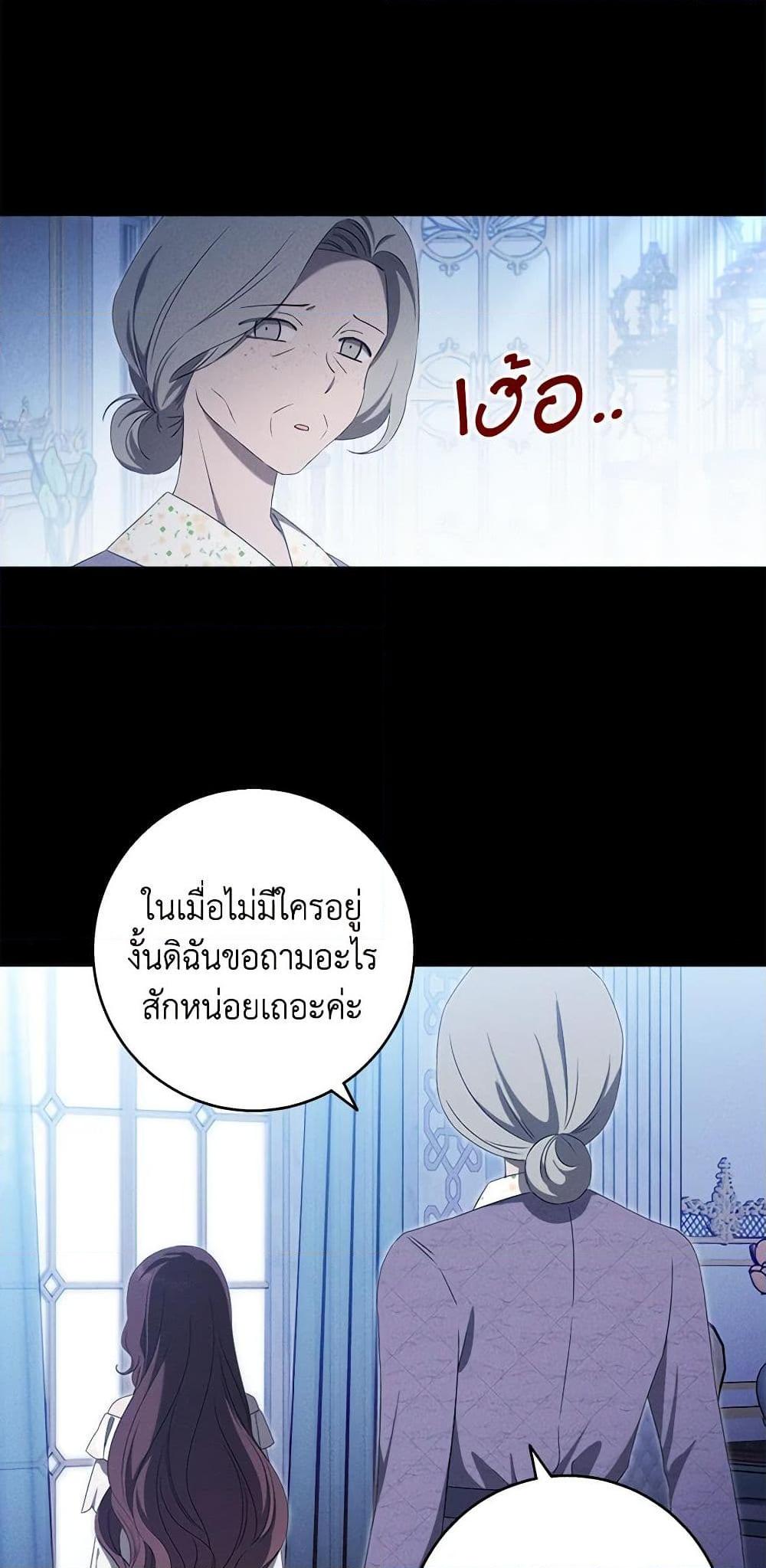 Manga-lc-com อ่านมังงะ อ่านการ์ตูน ออนไลน์ ฟรี The Bondservant ตอนที่ 1 2 3 4 5 6 7 8 9 10 11 12 13 14 ฟรี ไม่มีโฆษณา Manga-lc - อ่าน มังงะ อ่าน การ์ตูน ออนไลน์ อ่านมังงะ ฟรี