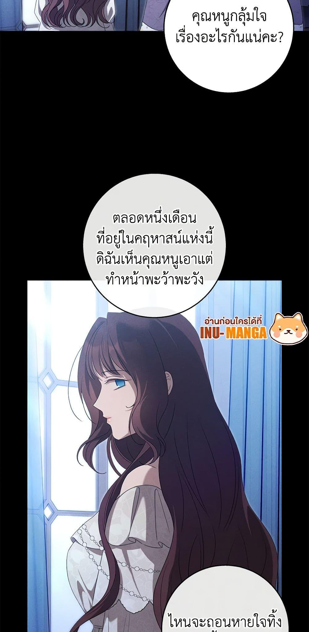 Manga-lc-com อ่านมังงะ อ่านการ์ตูน ออนไลน์ ฟรี The Bondservant ตอนที่ 1 2 3 4 5 6 7 8 9 10 11 12 13 14 ฟรี ไม่มีโฆษณา Manga-lc - อ่าน มังงะ อ่าน การ์ตูน ออนไลน์ อ่านมังงะ ฟรี