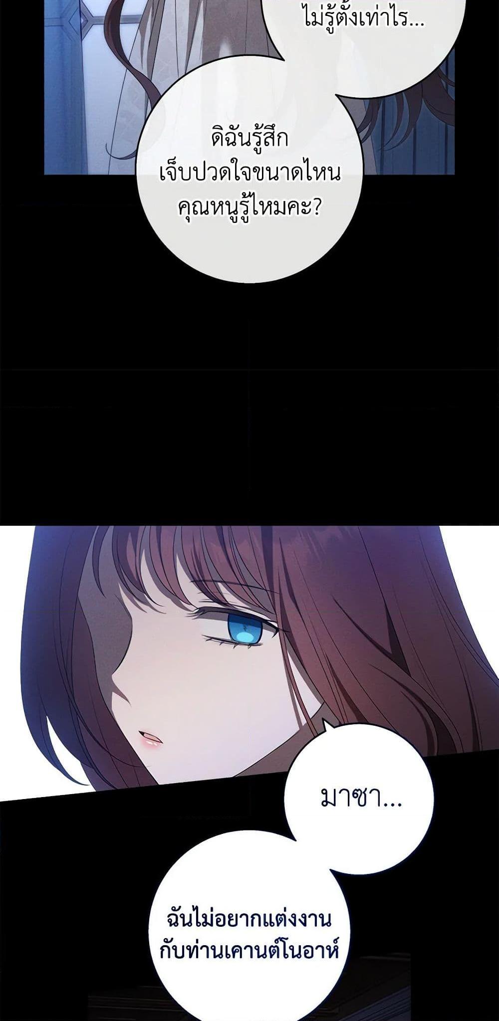 Manga-lc-com อ่านมังงะ อ่านการ์ตูน ออนไลน์ ฟรี The Bondservant ตอนที่ 1 2 3 4 5 6 7 8 9 10 11 12 13 14 ฟรี ไม่มีโฆษณา Manga-lc - อ่าน มังงะ อ่าน การ์ตูน ออนไลน์ อ่านมังงะ ฟรี