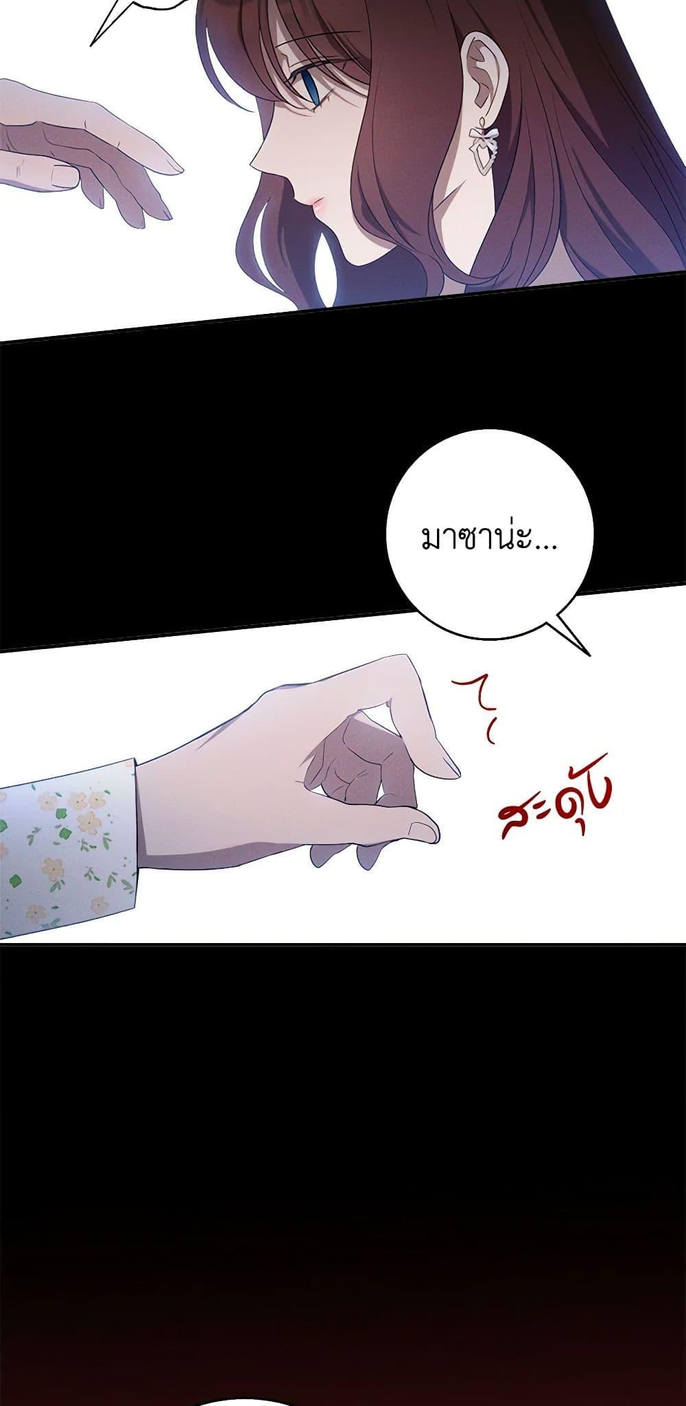 Manga-lc-com อ่านมังงะ อ่านการ์ตูน ออนไลน์ ฟรี The Bondservant ตอนที่ 1 2 3 4 5 6 7 8 9 10 11 12 13 14 ฟรี ไม่มีโฆษณา Manga-lc - อ่าน มังงะ อ่าน การ์ตูน ออนไลน์ อ่านมังงะ ฟรี