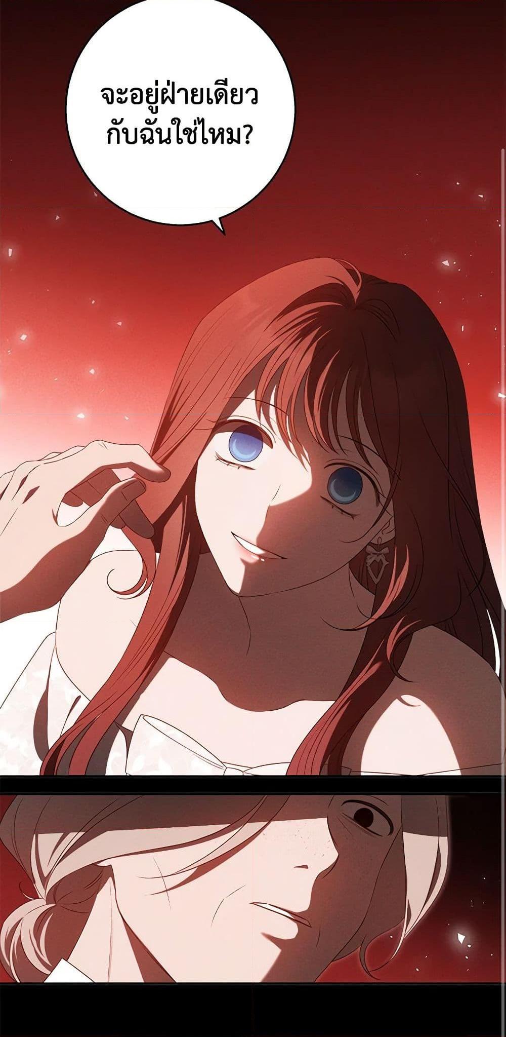 Manga-lc-com อ่านมังงะ อ่านการ์ตูน ออนไลน์ ฟรี The Bondservant ตอนที่ 1 2 3 4 5 6 7 8 9 10 11 12 13 14 ฟรี ไม่มีโฆษณา Manga-lc - อ่าน มังงะ อ่าน การ์ตูน ออนไลน์ อ่านมังงะ ฟรี