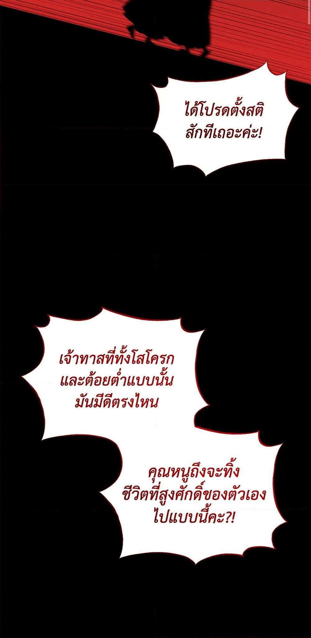 Manga-lc-com อ่านมังงะ อ่านการ์ตูน ออนไลน์ ฟรี The Bondservant ตอนที่ 1 2 3 4 5 6 7 8 9 10 11 12 13 14 ฟรี ไม่มีโฆษณา Manga-lc - อ่าน มังงะ อ่าน การ์ตูน ออนไลน์ อ่านมังงะ ฟรี