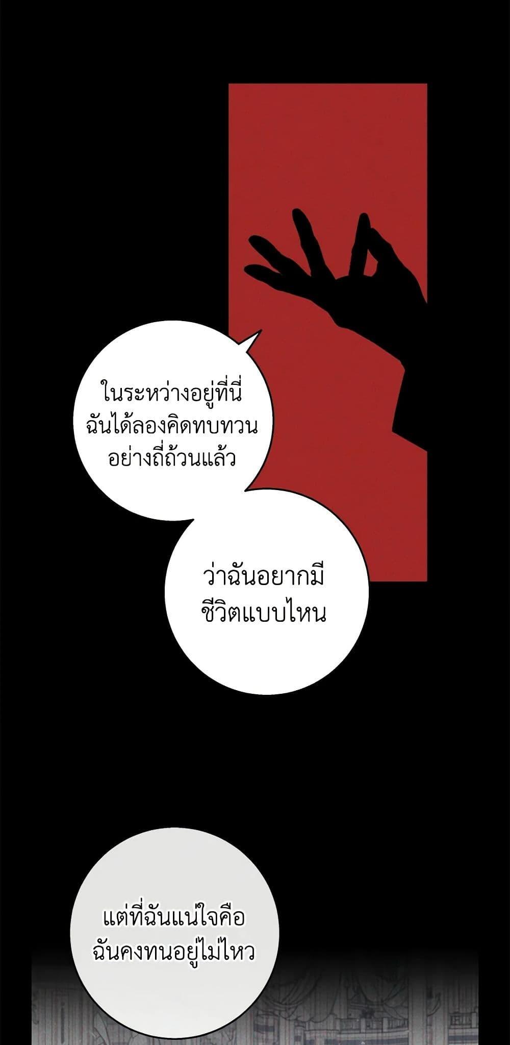 Manga-lc-com อ่านมังงะ อ่านการ์ตูน ออนไลน์ ฟรี The Bondservant ตอนที่ 1 2 3 4 5 6 7 8 9 10 11 12 13 14 ฟรี ไม่มีโฆษณา Manga-lc - อ่าน มังงะ อ่าน การ์ตูน ออนไลน์ อ่านมังงะ ฟรี