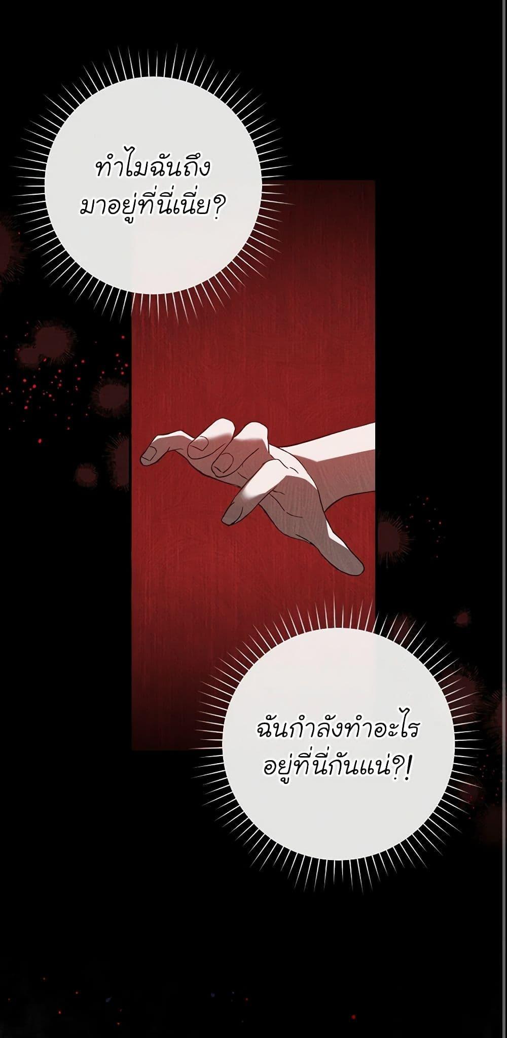Manga-lc-com อ่านมังงะ อ่านการ์ตูน ออนไลน์ ฟรี The Bondservant ตอนที่ 1 2 3 4 5 6 7 8 9 10 11 12 13 14 ฟรี ไม่มีโฆษณา Manga-lc - อ่าน มังงะ อ่าน การ์ตูน ออนไลน์ อ่านมังงะ ฟรี