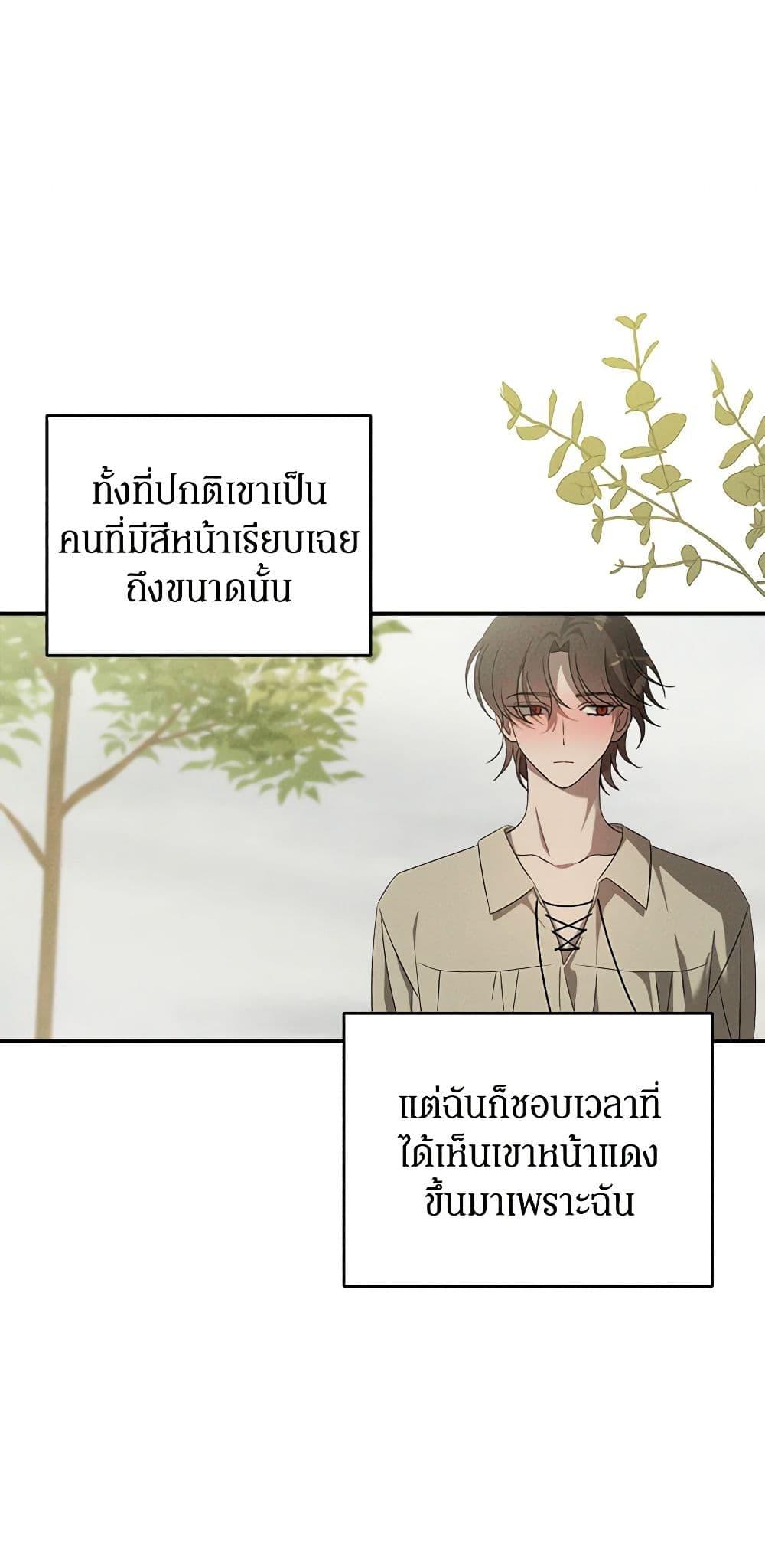 Manga-lc-com อ่านมังงะ อ่านการ์ตูน ออนไลน์ ฟรี The Bondservant ตอนที่ 1 2 3 4 5 6 7 8 9 10 11 12 13 14 ฟรี ไม่มีโฆษณา Manga-lc - อ่าน มังงะ อ่าน การ์ตูน ออนไลน์ อ่านมังงะ ฟรี