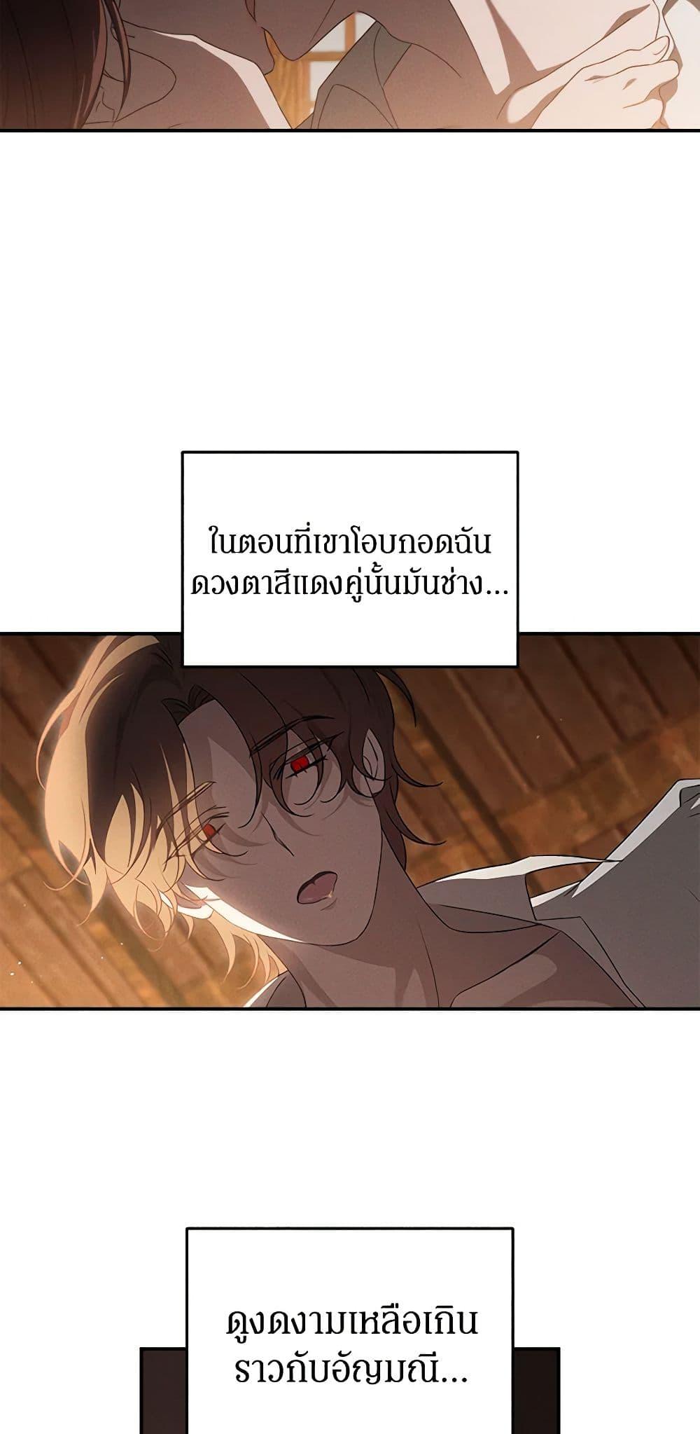 Manga-lc-com อ่านมังงะ อ่านการ์ตูน ออนไลน์ ฟรี The Bondservant ตอนที่ 1 2 3 4 5 6 7 8 9 10 11 12 13 14 ฟรี ไม่มีโฆษณา Manga-lc - อ่าน มังงะ อ่าน การ์ตูน ออนไลน์ อ่านมังงะ ฟรี