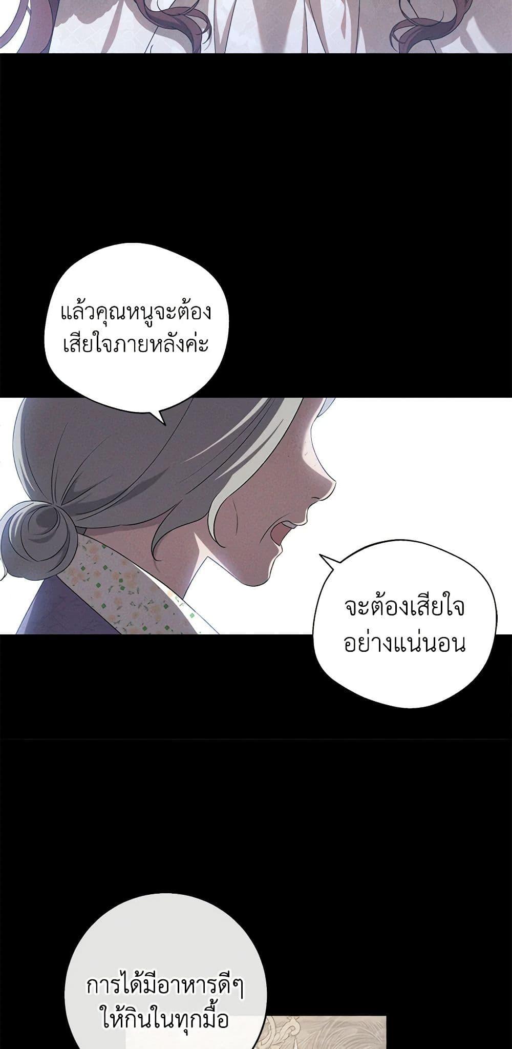 Manga-lc-com อ่านมังงะ อ่านการ์ตูน ออนไลน์ ฟรี The Bondservant ตอนที่ 1 2 3 4 5 6 7 8 9 10 11 12 13 14 ฟรี ไม่มีโฆษณา Manga-lc - อ่าน มังงะ อ่าน การ์ตูน ออนไลน์ อ่านมังงะ ฟรี