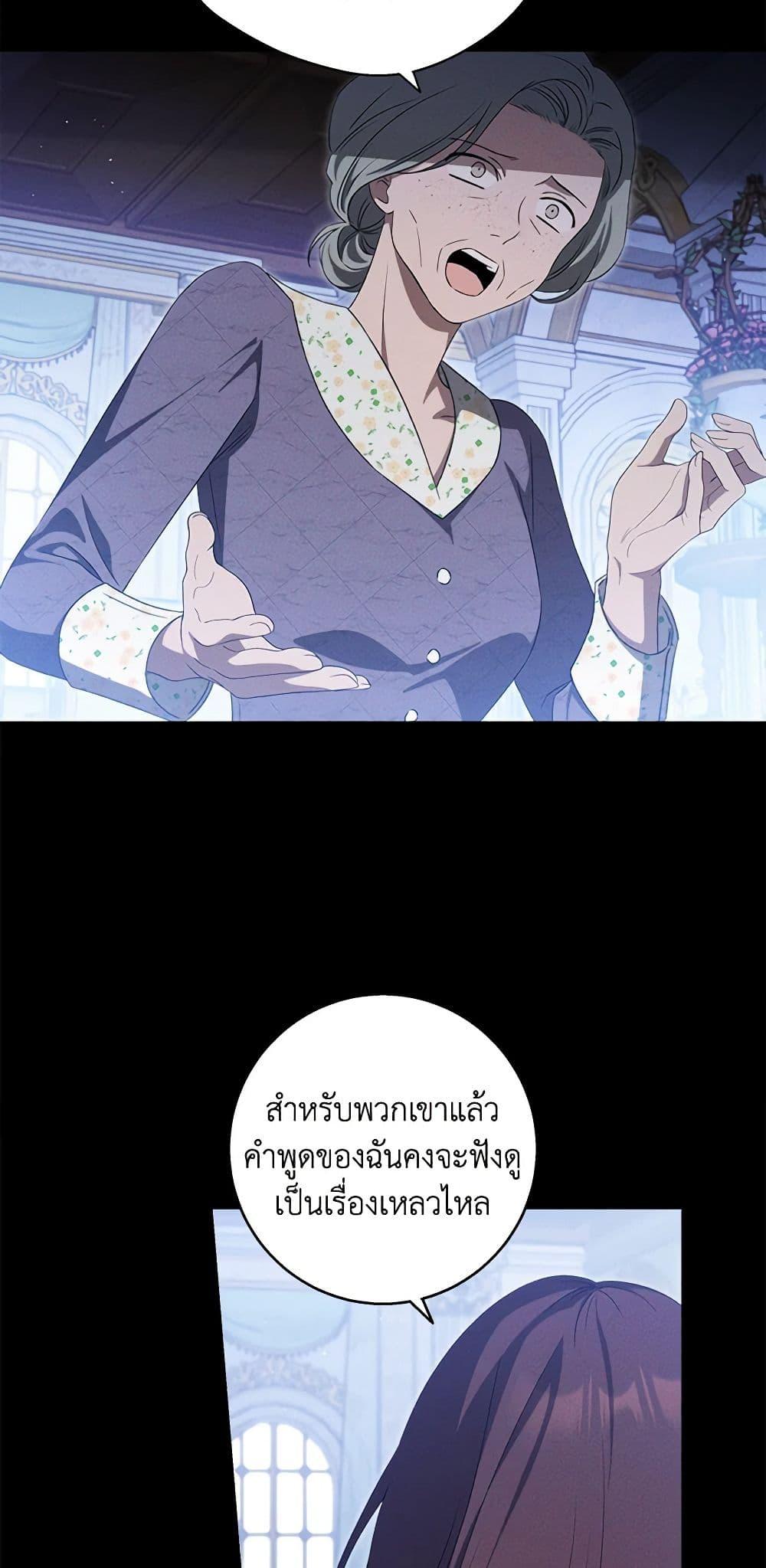 Manga-lc-com อ่านมังงะ อ่านการ์ตูน ออนไลน์ ฟรี The Bondservant ตอนที่ 1 2 3 4 5 6 7 8 9 10 11 12 13 14 ฟรี ไม่มีโฆษณา Manga-lc - อ่าน มังงะ อ่าน การ์ตูน ออนไลน์ อ่านมังงะ ฟรี