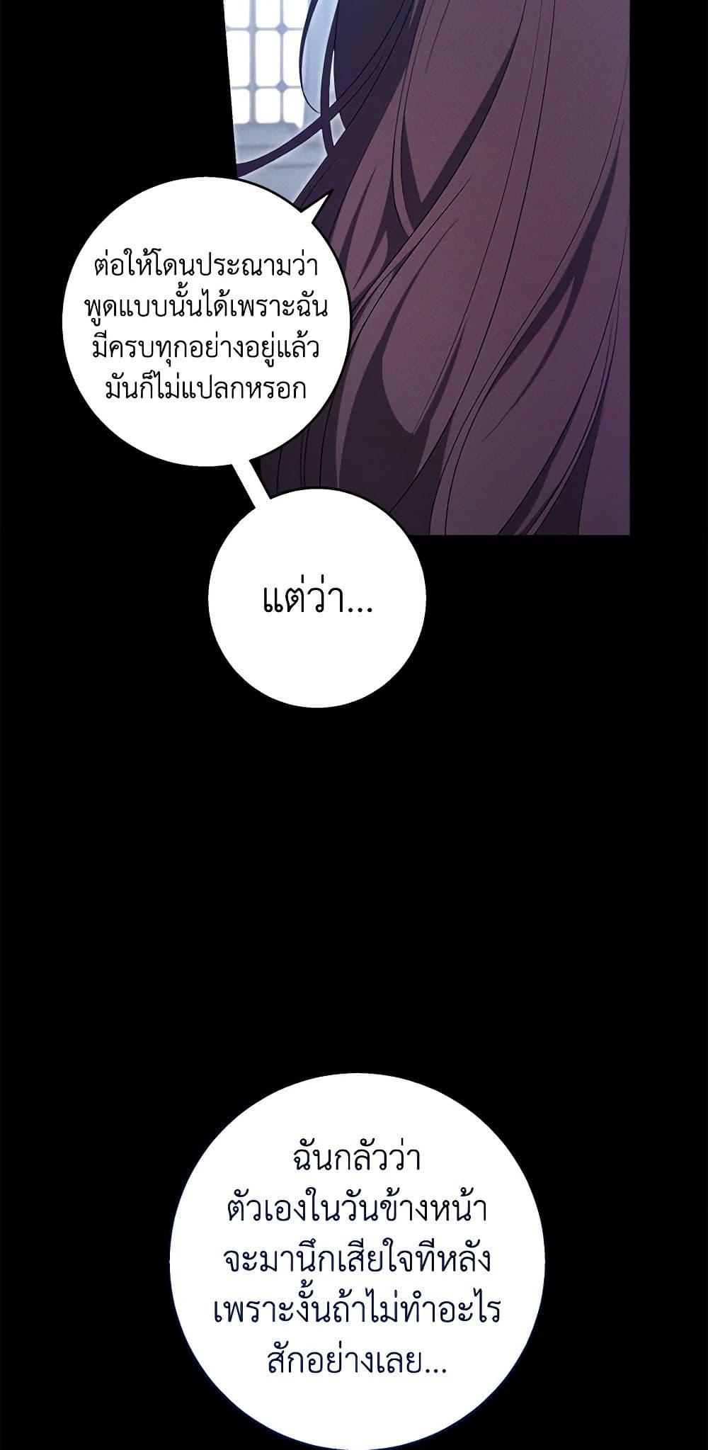 Manga-lc-com อ่านมังงะ อ่านการ์ตูน ออนไลน์ ฟรี The Bondservant ตอนที่ 1 2 3 4 5 6 7 8 9 10 11 12 13 14 ฟรี ไม่มีโฆษณา Manga-lc - อ่าน มังงะ อ่าน การ์ตูน ออนไลน์ อ่านมังงะ ฟรี