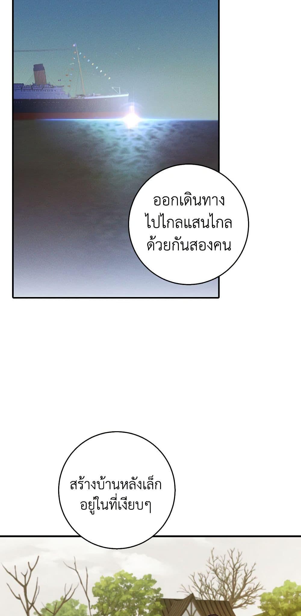 Manga-lc-com อ่านมังงะ อ่านการ์ตูน ออนไลน์ ฟรี The Bondservant ตอนที่ 1 2 3 4 5 6 7 8 9 10 11 12 13 14 ฟรี ไม่มีโฆษณา Manga-lc - อ่าน มังงะ อ่าน การ์ตูน ออนไลน์ อ่านมังงะ ฟรี