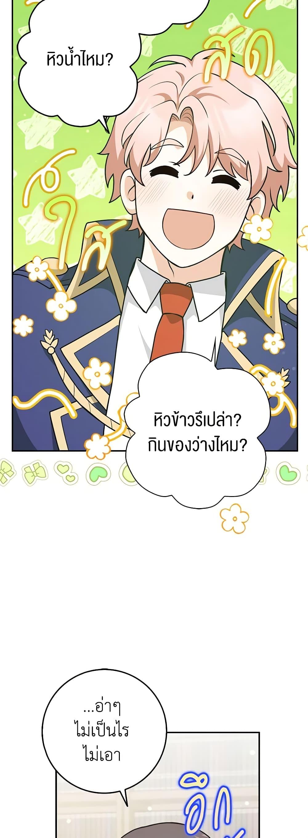 Manga-lc-com อ่านมังงะ อ่านการ์ตูน ออนไลน์ ฟรี Friends Shouldn’t Act This Way ตอนที่ 1 2 3 4 5 6 7 8 9 10 11 12 13 14 ฟรี ไม่มีโฆษณา Manga-lc - อ่าน มังงะ อ่าน การ์ตูน ออนไลน์ อ่านมังงะ ฟรี
