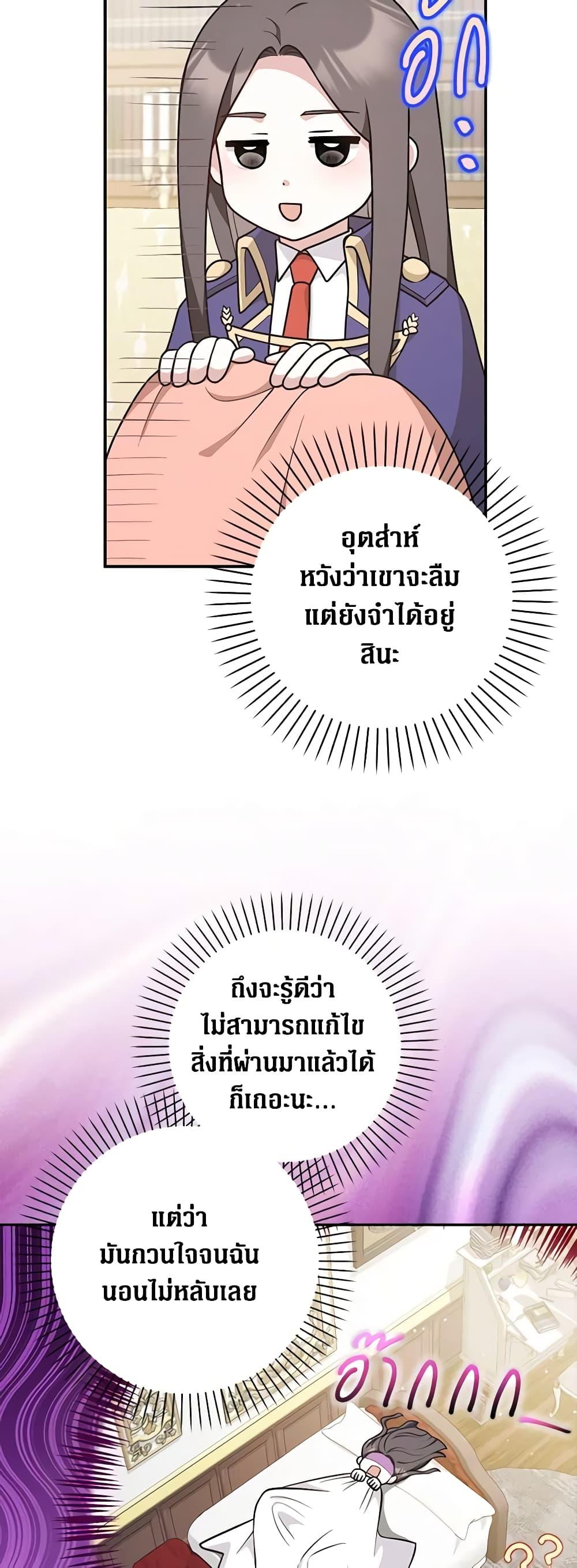 Manga-lc-com อ่านมังงะ อ่านการ์ตูน ออนไลน์ ฟรี Friends Shouldn’t Act This Way ตอนที่ 1 2 3 4 5 6 7 8 9 10 11 12 13 14 ฟรี ไม่มีโฆษณา Manga-lc - อ่าน มังงะ อ่าน การ์ตูน ออนไลน์ อ่านมังงะ ฟรี