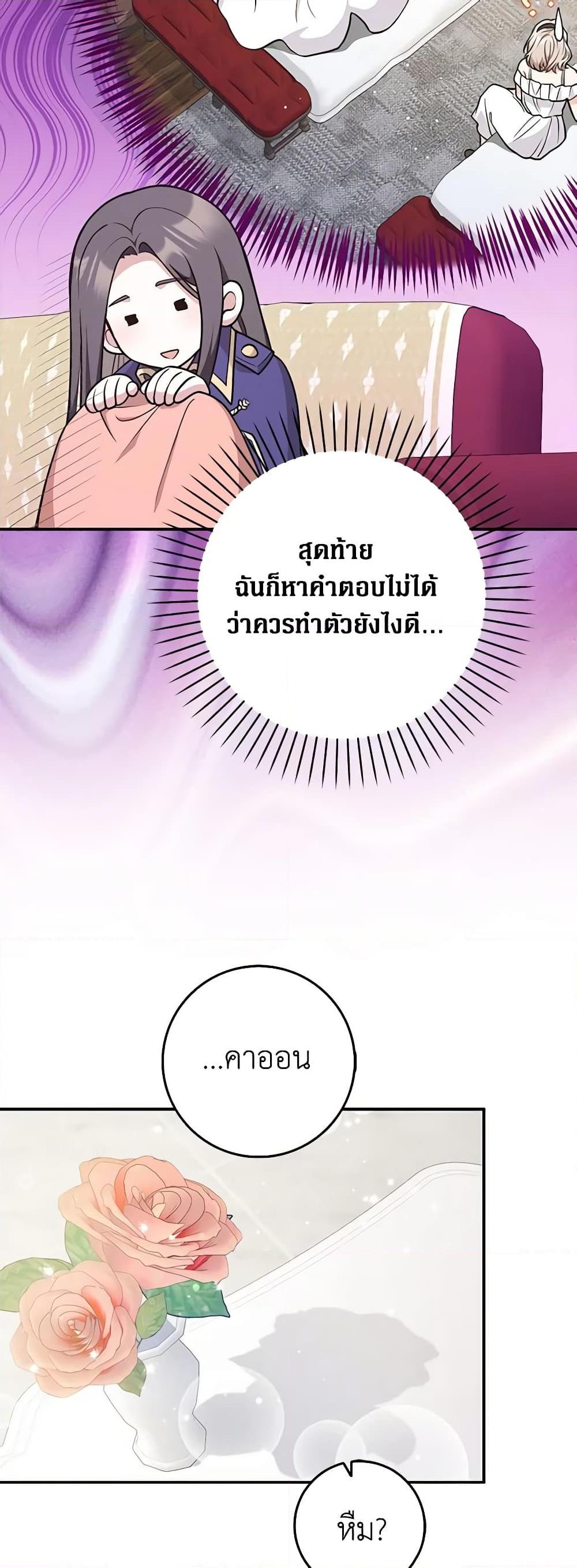Manga-lc-com อ่านมังงะ อ่านการ์ตูน ออนไลน์ ฟรี Friends Shouldn’t Act This Way ตอนที่ 1 2 3 4 5 6 7 8 9 10 11 12 13 14 ฟรี ไม่มีโฆษณา Manga-lc - อ่าน มังงะ อ่าน การ์ตูน ออนไลน์ อ่านมังงะ ฟรี