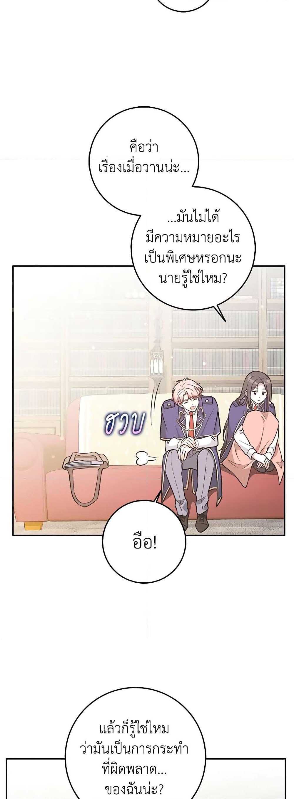 Manga-lc-com อ่านมังงะ อ่านการ์ตูน ออนไลน์ ฟรี Friends Shouldn’t Act This Way ตอนที่ 1 2 3 4 5 6 7 8 9 10 11 12 13 14 ฟรี ไม่มีโฆษณา Manga-lc - อ่าน มังงะ อ่าน การ์ตูน ออนไลน์ อ่านมังงะ ฟรี