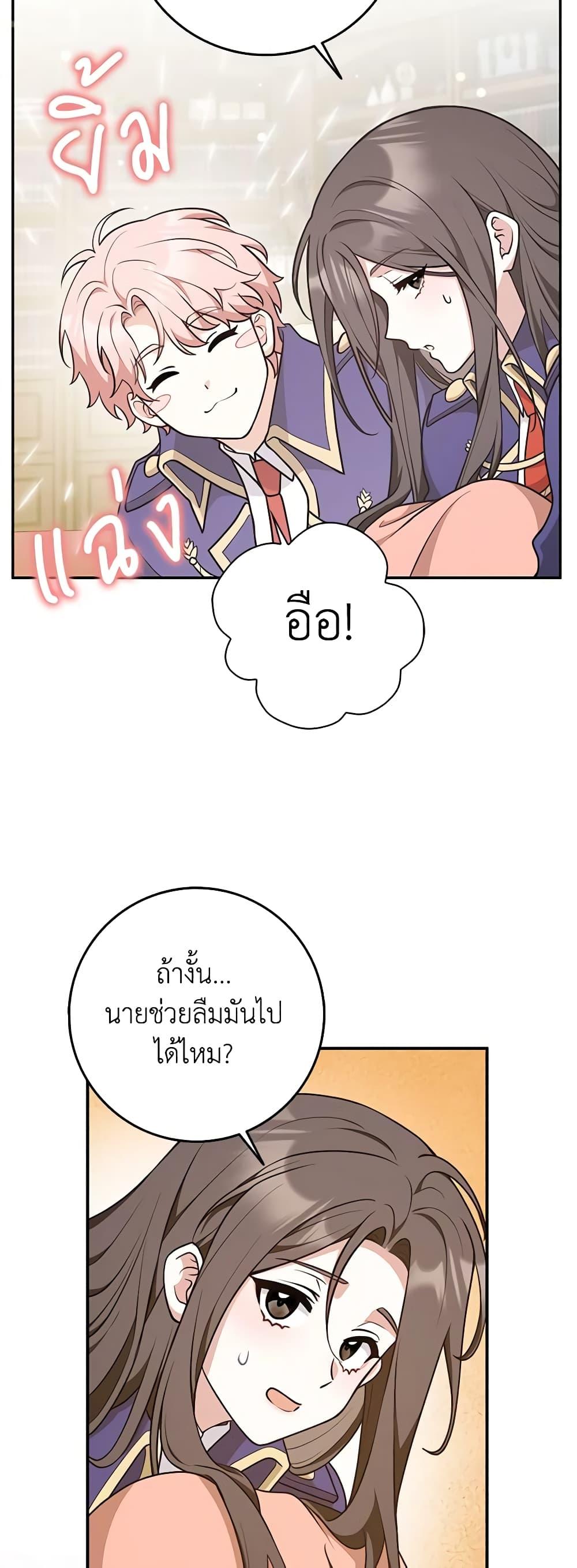 Manga-lc-com อ่านมังงะ อ่านการ์ตูน ออนไลน์ ฟรี Friends Shouldn’t Act This Way ตอนที่ 1 2 3 4 5 6 7 8 9 10 11 12 13 14 ฟรี ไม่มีโฆษณา Manga-lc - อ่าน มังงะ อ่าน การ์ตูน ออนไลน์ อ่านมังงะ ฟรี