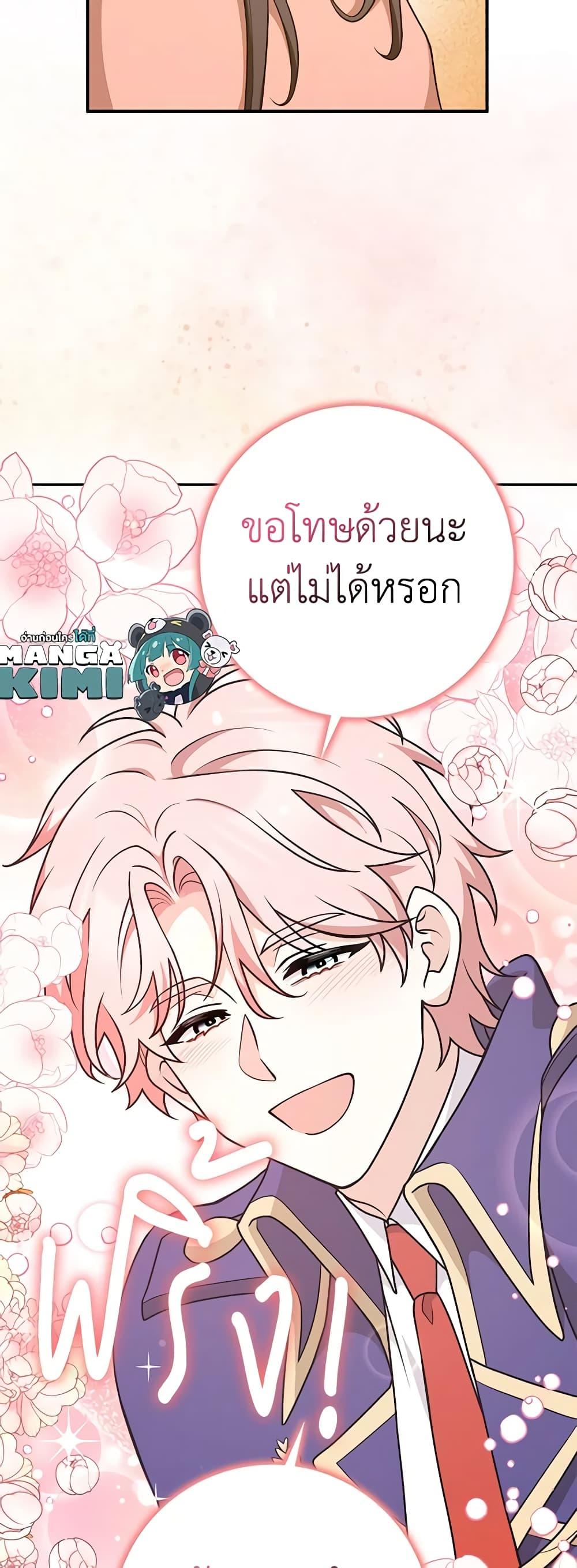 Manga-lc-com อ่านมังงะ อ่านการ์ตูน ออนไลน์ ฟรี Friends Shouldn’t Act This Way ตอนที่ 1 2 3 4 5 6 7 8 9 10 11 12 13 14 ฟรี ไม่มีโฆษณา Manga-lc - อ่าน มังงะ อ่าน การ์ตูน ออนไลน์ อ่านมังงะ ฟรี