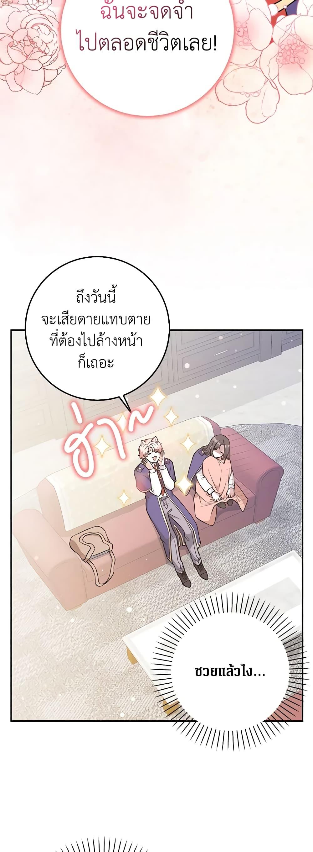 Manga-lc-com อ่านมังงะ อ่านการ์ตูน ออนไลน์ ฟรี Friends Shouldn’t Act This Way ตอนที่ 1 2 3 4 5 6 7 8 9 10 11 12 13 14 ฟรี ไม่มีโฆษณา Manga-lc - อ่าน มังงะ อ่าน การ์ตูน ออนไลน์ อ่านมังงะ ฟรี