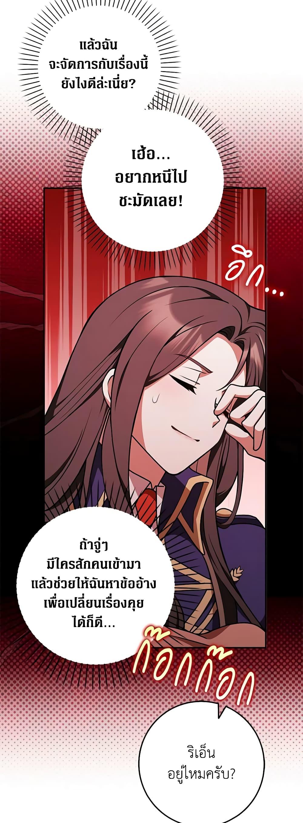 Manga-lc-com อ่านมังงะ อ่านการ์ตูน ออนไลน์ ฟรี Friends Shouldn’t Act This Way ตอนที่ 1 2 3 4 5 6 7 8 9 10 11 12 13 14 ฟรี ไม่มีโฆษณา Manga-lc - อ่าน มังงะ อ่าน การ์ตูน ออนไลน์ อ่านมังงะ ฟรี