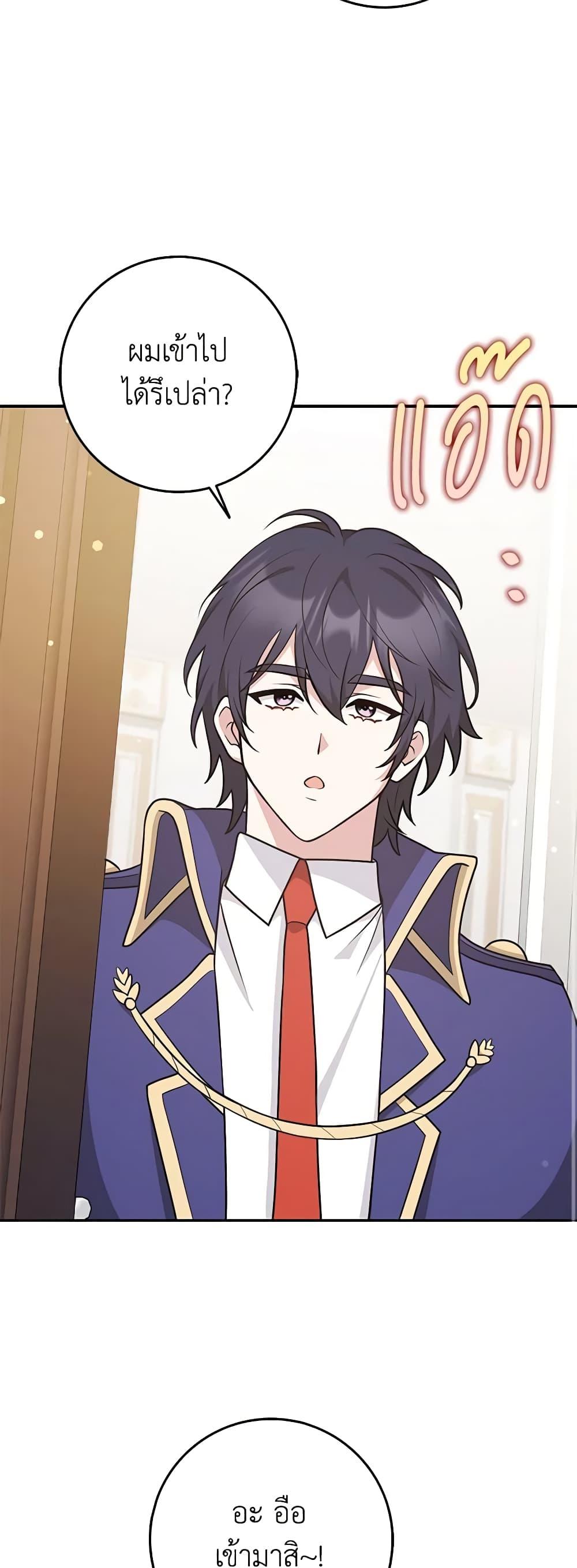 Manga-lc-com อ่านมังงะ อ่านการ์ตูน ออนไลน์ ฟรี Friends Shouldn’t Act This Way ตอนที่ 1 2 3 4 5 6 7 8 9 10 11 12 13 14 ฟรี ไม่มีโฆษณา Manga-lc - อ่าน มังงะ อ่าน การ์ตูน ออนไลน์ อ่านมังงะ ฟรี