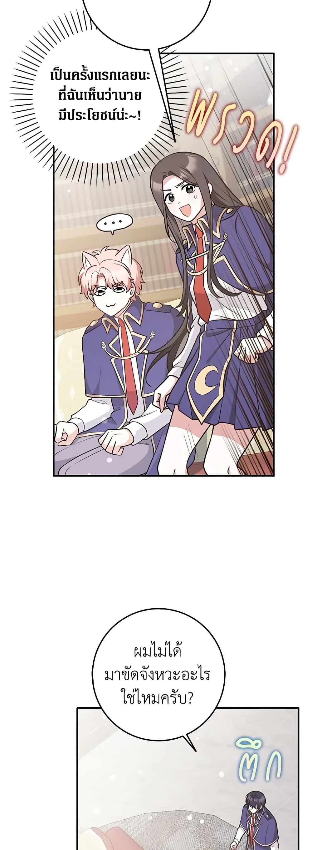 Manga-lc-com อ่านมังงะ อ่านการ์ตูน ออนไลน์ ฟรี Friends Shouldn’t Act This Way ตอนที่ 1 2 3 4 5 6 7 8 9 10 11 12 13 14 ฟรี ไม่มีโฆษณา Manga-lc - อ่าน มังงะ อ่าน การ์ตูน ออนไลน์ อ่านมังงะ ฟรี