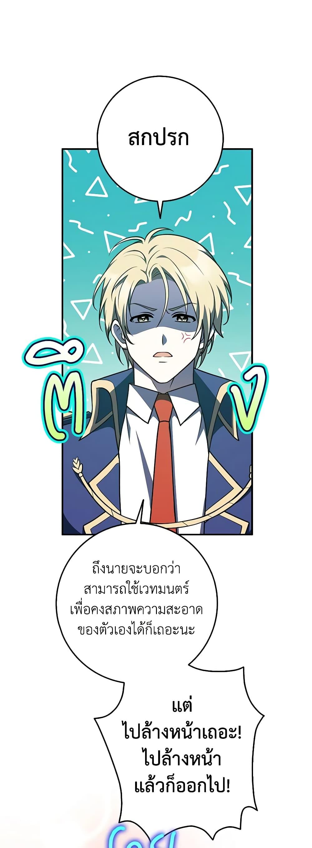 Manga-lc-com อ่านมังงะ อ่านการ์ตูน ออนไลน์ ฟรี Friends Shouldn’t Act This Way ตอนที่ 1 2 3 4 5 6 7 8 9 10 11 12 13 14 ฟรี ไม่มีโฆษณา Manga-lc - อ่าน มังงะ อ่าน การ์ตูน ออนไลน์ อ่านมังงะ ฟรี