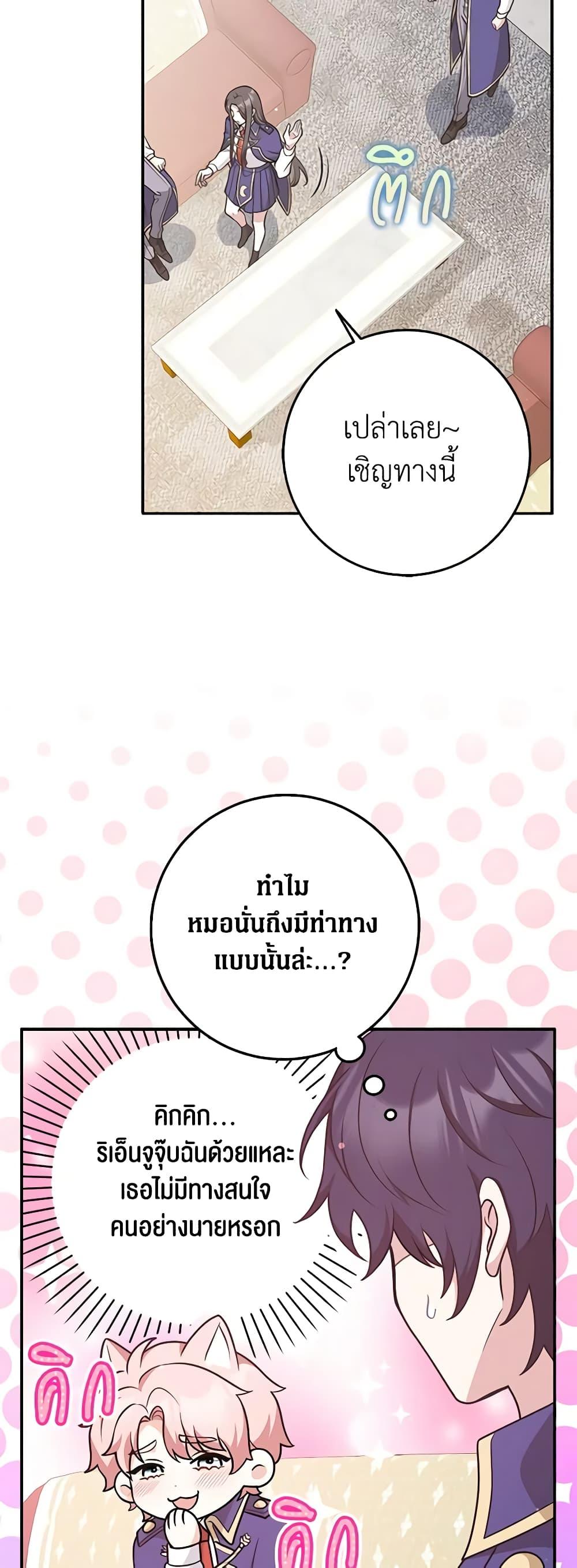 Manga-lc-com อ่านมังงะ อ่านการ์ตูน ออนไลน์ ฟรี Friends Shouldn’t Act This Way ตอนที่ 1 2 3 4 5 6 7 8 9 10 11 12 13 14 ฟรี ไม่มีโฆษณา Manga-lc - อ่าน มังงะ อ่าน การ์ตูน ออนไลน์ อ่านมังงะ ฟรี