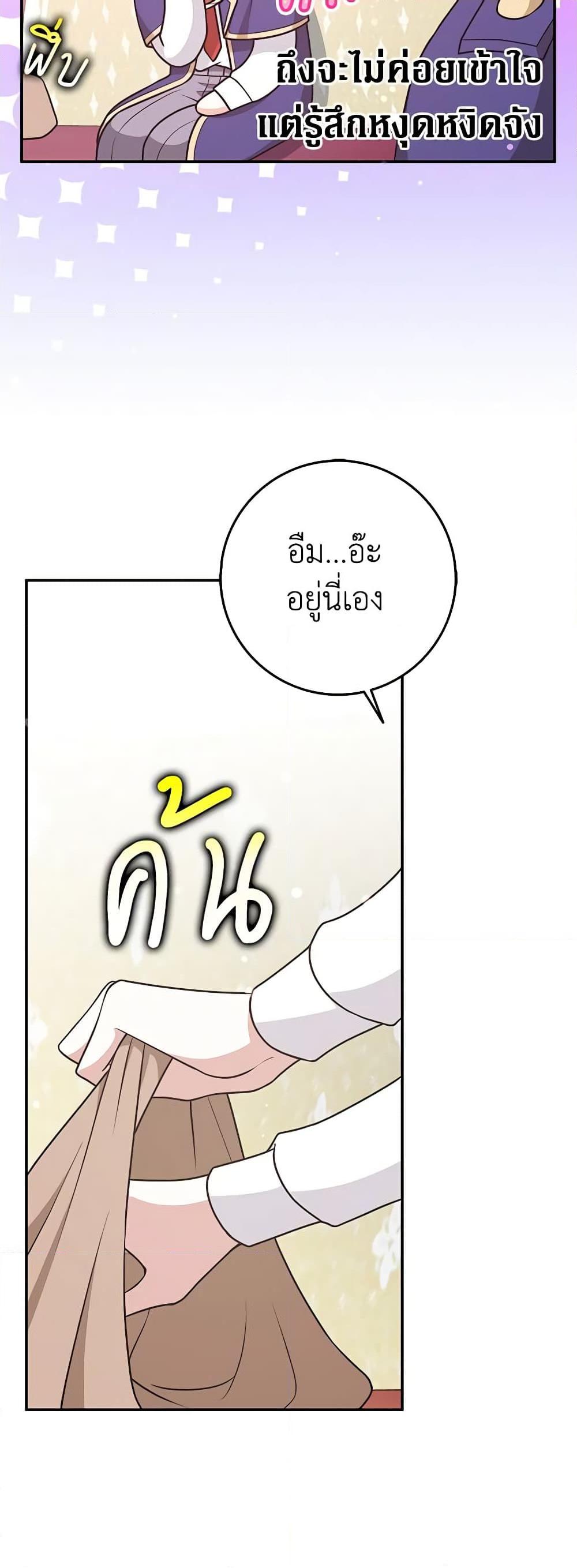 Manga-lc-com อ่านมังงะ อ่านการ์ตูน ออนไลน์ ฟรี Friends Shouldn’t Act This Way ตอนที่ 1 2 3 4 5 6 7 8 9 10 11 12 13 14 ฟรี ไม่มีโฆษณา Manga-lc - อ่าน มังงะ อ่าน การ์ตูน ออนไลน์ อ่านมังงะ ฟรี