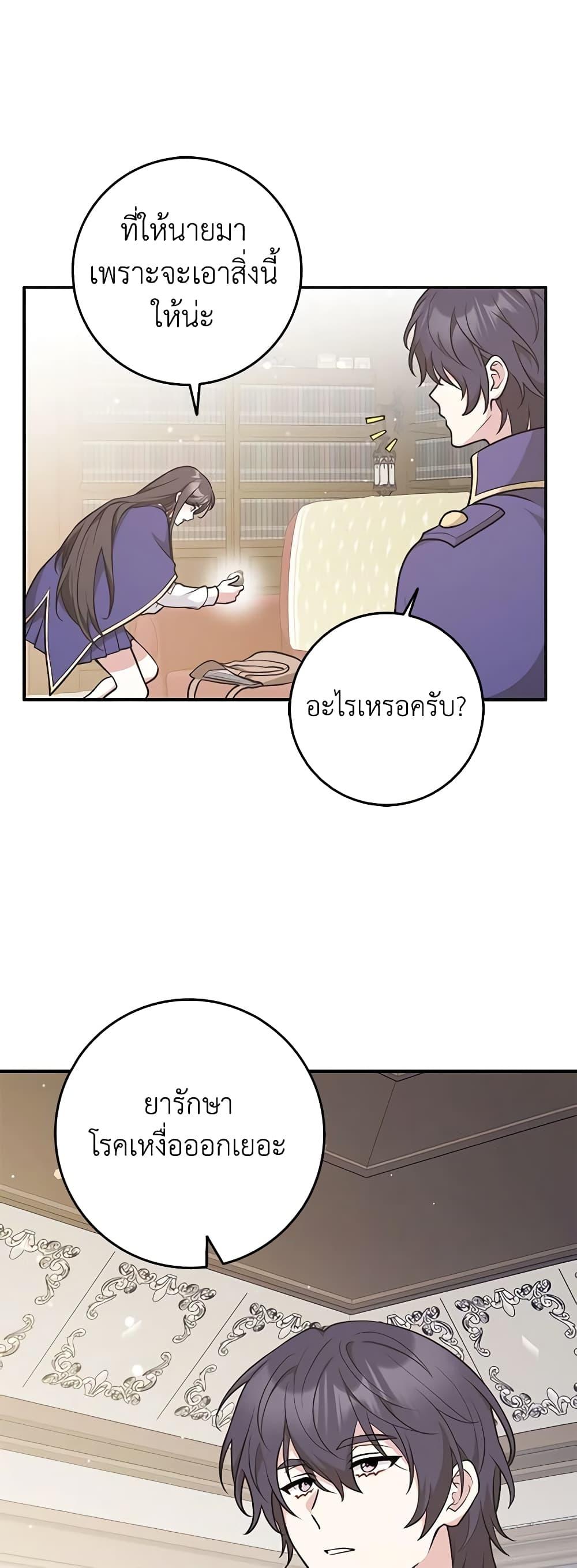 Manga-lc-com อ่านมังงะ อ่านการ์ตูน ออนไลน์ ฟรี Friends Shouldn’t Act This Way ตอนที่ 1 2 3 4 5 6 7 8 9 10 11 12 13 14 ฟรี ไม่มีโฆษณา Manga-lc - อ่าน มังงะ อ่าน การ์ตูน ออนไลน์ อ่านมังงะ ฟรี