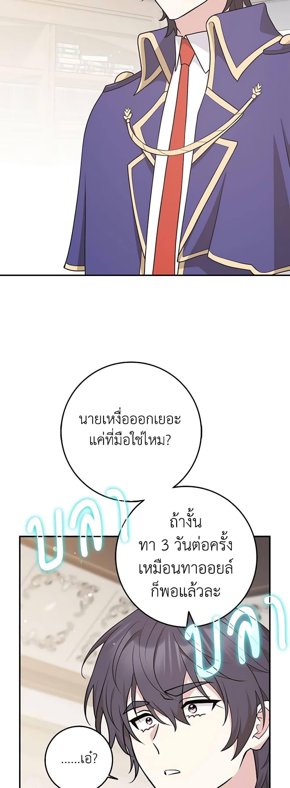 Manga-lc-com อ่านมังงะ อ่านการ์ตูน ออนไลน์ ฟรี Friends Shouldn’t Act This Way ตอนที่ 1 2 3 4 5 6 7 8 9 10 11 12 13 14 ฟรี ไม่มีโฆษณา Manga-lc - อ่าน มังงะ อ่าน การ์ตูน ออนไลน์ อ่านมังงะ ฟรี