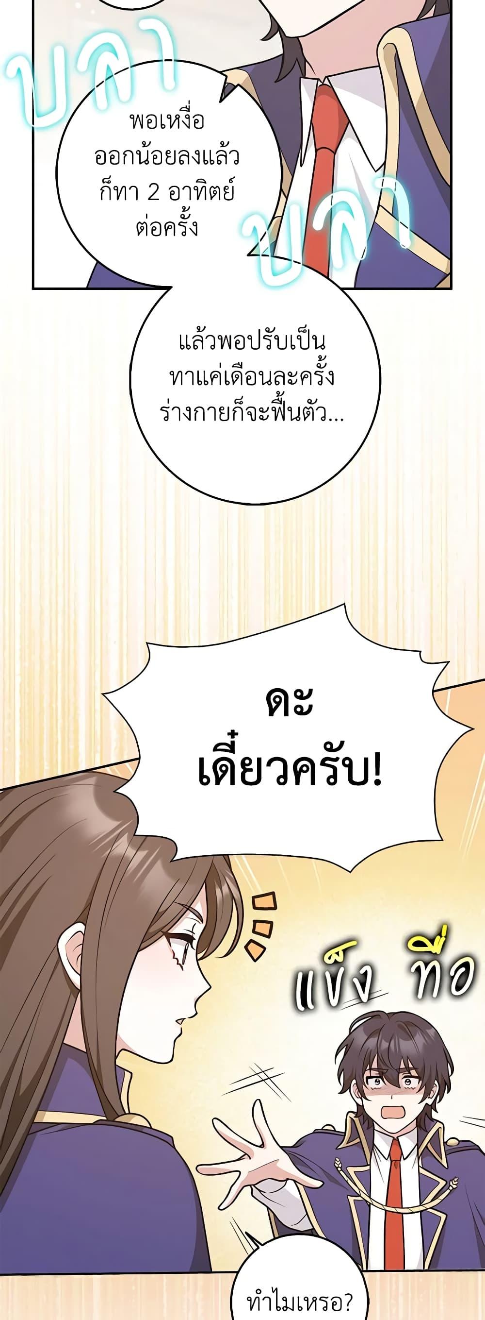 Manga-lc-com อ่านมังงะ อ่านการ์ตูน ออนไลน์ ฟรี Friends Shouldn’t Act This Way ตอนที่ 1 2 3 4 5 6 7 8 9 10 11 12 13 14 ฟรี ไม่มีโฆษณา Manga-lc - อ่าน มังงะ อ่าน การ์ตูน ออนไลน์ อ่านมังงะ ฟรี