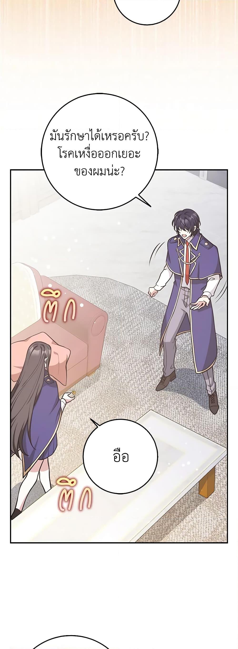 Manga-lc-com อ่านมังงะ อ่านการ์ตูน ออนไลน์ ฟรี Friends Shouldn’t Act This Way ตอนที่ 1 2 3 4 5 6 7 8 9 10 11 12 13 14 ฟรี ไม่มีโฆษณา Manga-lc - อ่าน มังงะ อ่าน การ์ตูน ออนไลน์ อ่านมังงะ ฟรี