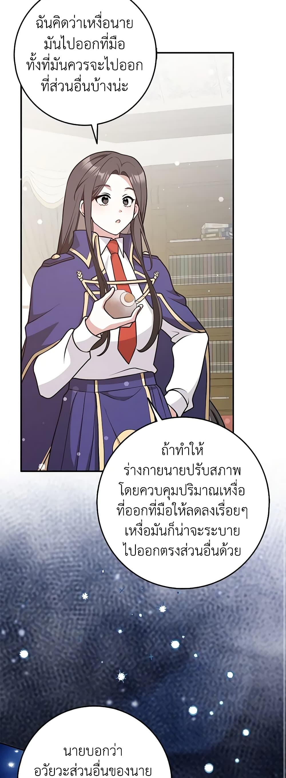 Manga-lc-com อ่านมังงะ อ่านการ์ตูน ออนไลน์ ฟรี Friends Shouldn’t Act This Way ตอนที่ 1 2 3 4 5 6 7 8 9 10 11 12 13 14 ฟรี ไม่มีโฆษณา Manga-lc - อ่าน มังงะ อ่าน การ์ตูน ออนไลน์ อ่านมังงะ ฟรี