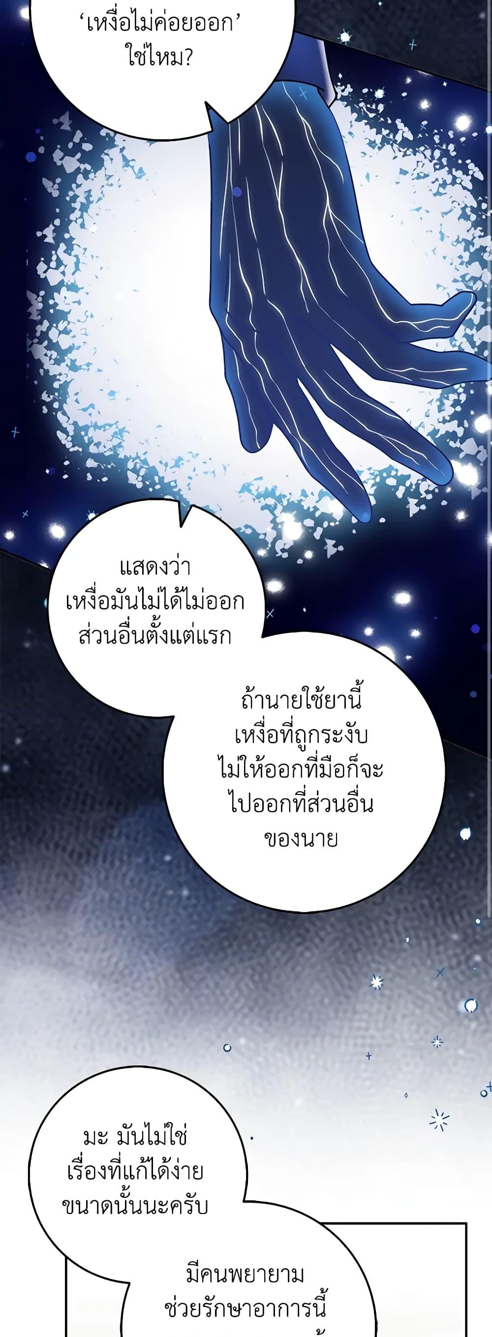 Manga-lc-com อ่านมังงะ อ่านการ์ตูน ออนไลน์ ฟรี Friends Shouldn’t Act This Way ตอนที่ 1 2 3 4 5 6 7 8 9 10 11 12 13 14 ฟรี ไม่มีโฆษณา Manga-lc - อ่าน มังงะ อ่าน การ์ตูน ออนไลน์ อ่านมังงะ ฟรี