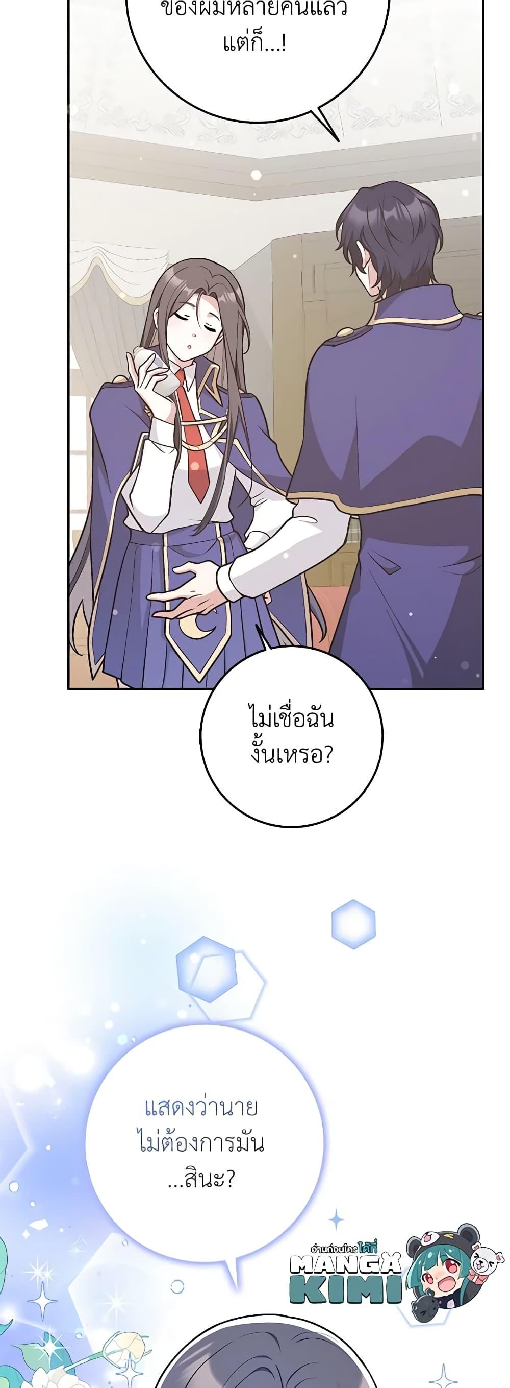 Manga-lc-com อ่านมังงะ อ่านการ์ตูน ออนไลน์ ฟรี Friends Shouldn’t Act This Way ตอนที่ 1 2 3 4 5 6 7 8 9 10 11 12 13 14 ฟรี ไม่มีโฆษณา Manga-lc - อ่าน มังงะ อ่าน การ์ตูน ออนไลน์ อ่านมังงะ ฟรี
