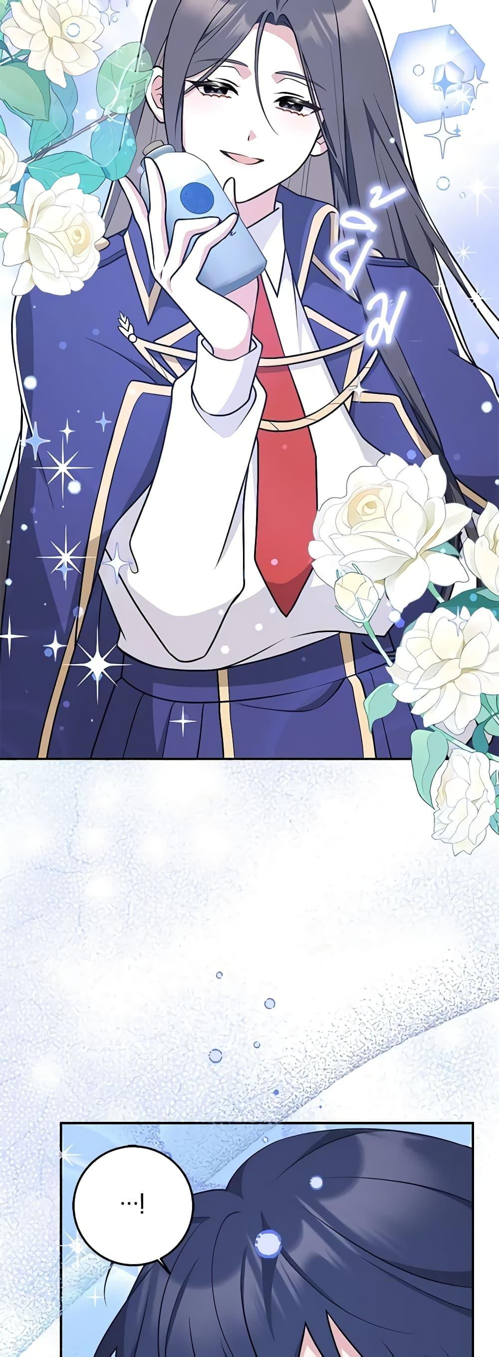 Manga-lc-com อ่านมังงะ อ่านการ์ตูน ออนไลน์ ฟรี Friends Shouldn’t Act This Way ตอนที่ 1 2 3 4 5 6 7 8 9 10 11 12 13 14 ฟรี ไม่มีโฆษณา Manga-lc - อ่าน มังงะ อ่าน การ์ตูน ออนไลน์ อ่านมังงะ ฟรี