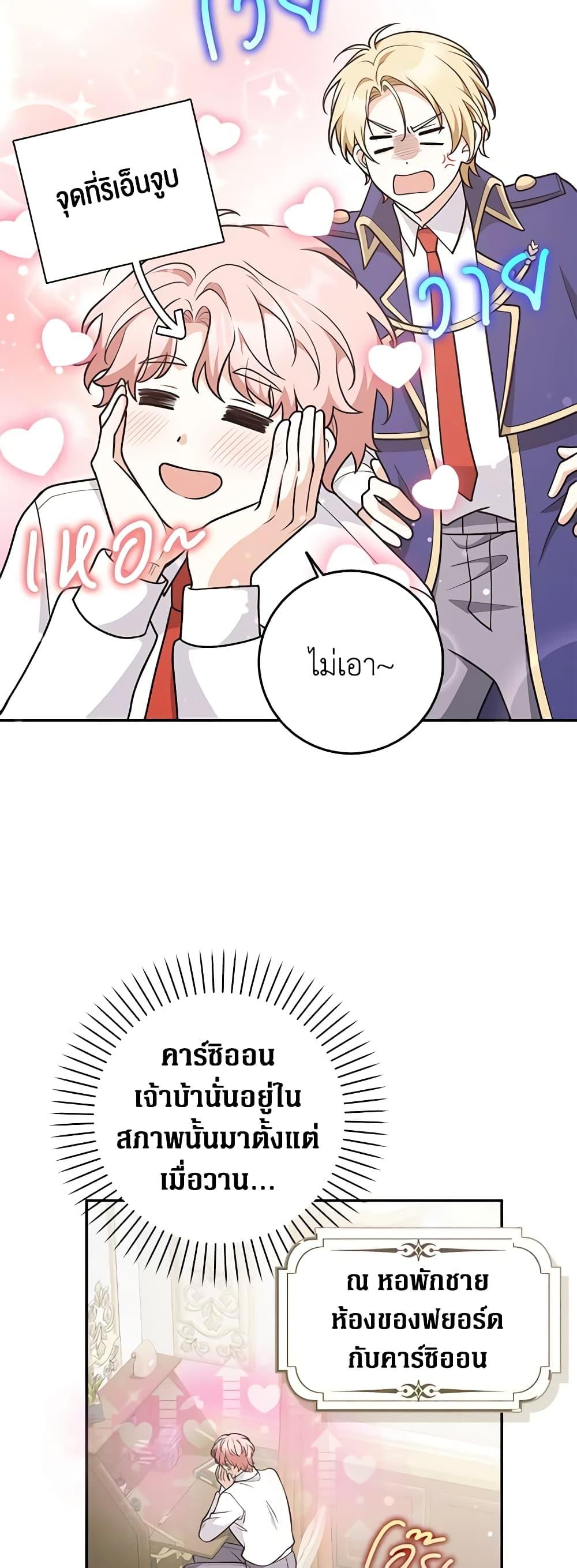 Manga-lc-com อ่านมังงะ อ่านการ์ตูน ออนไลน์ ฟรี Friends Shouldn’t Act This Way ตอนที่ 1 2 3 4 5 6 7 8 9 10 11 12 13 14 ฟรี ไม่มีโฆษณา Manga-lc - อ่าน มังงะ อ่าน การ์ตูน ออนไลน์ อ่านมังงะ ฟรี