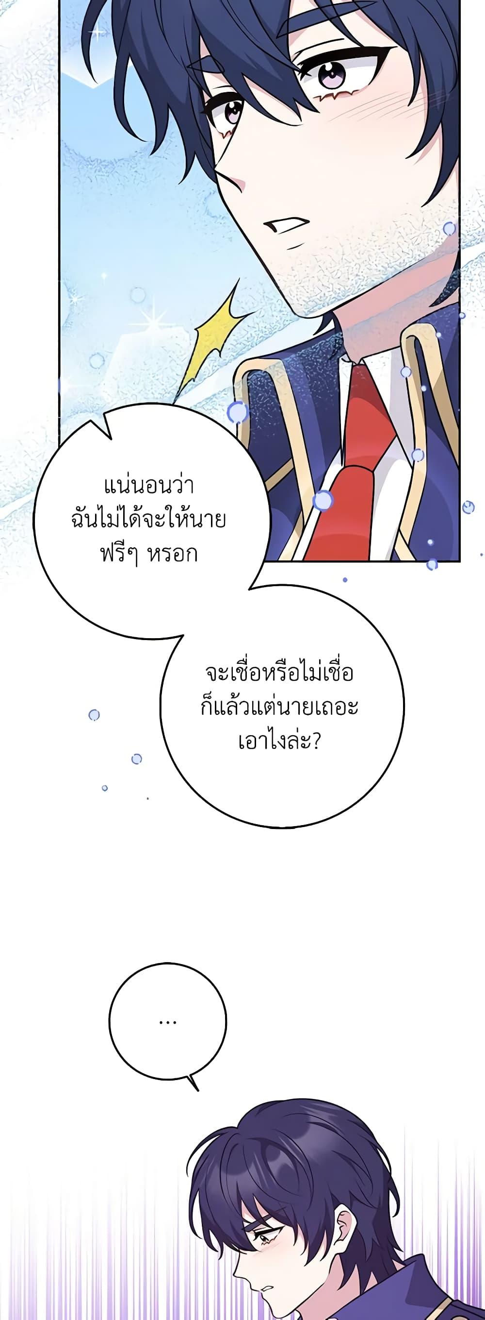 Manga-lc-com อ่านมังงะ อ่านการ์ตูน ออนไลน์ ฟรี Friends Shouldn’t Act This Way ตอนที่ 1 2 3 4 5 6 7 8 9 10 11 12 13 14 ฟรี ไม่มีโฆษณา Manga-lc - อ่าน มังงะ อ่าน การ์ตูน ออนไลน์ อ่านมังงะ ฟรี